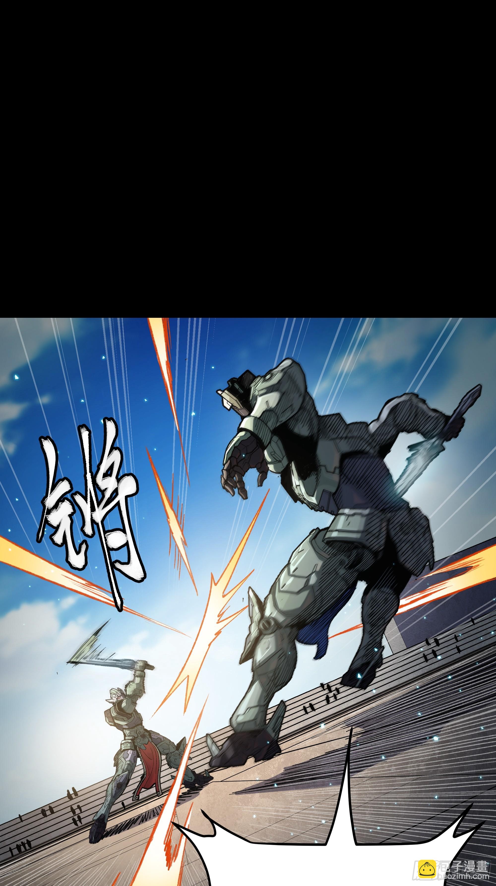 番外篇：乘风之人 0238