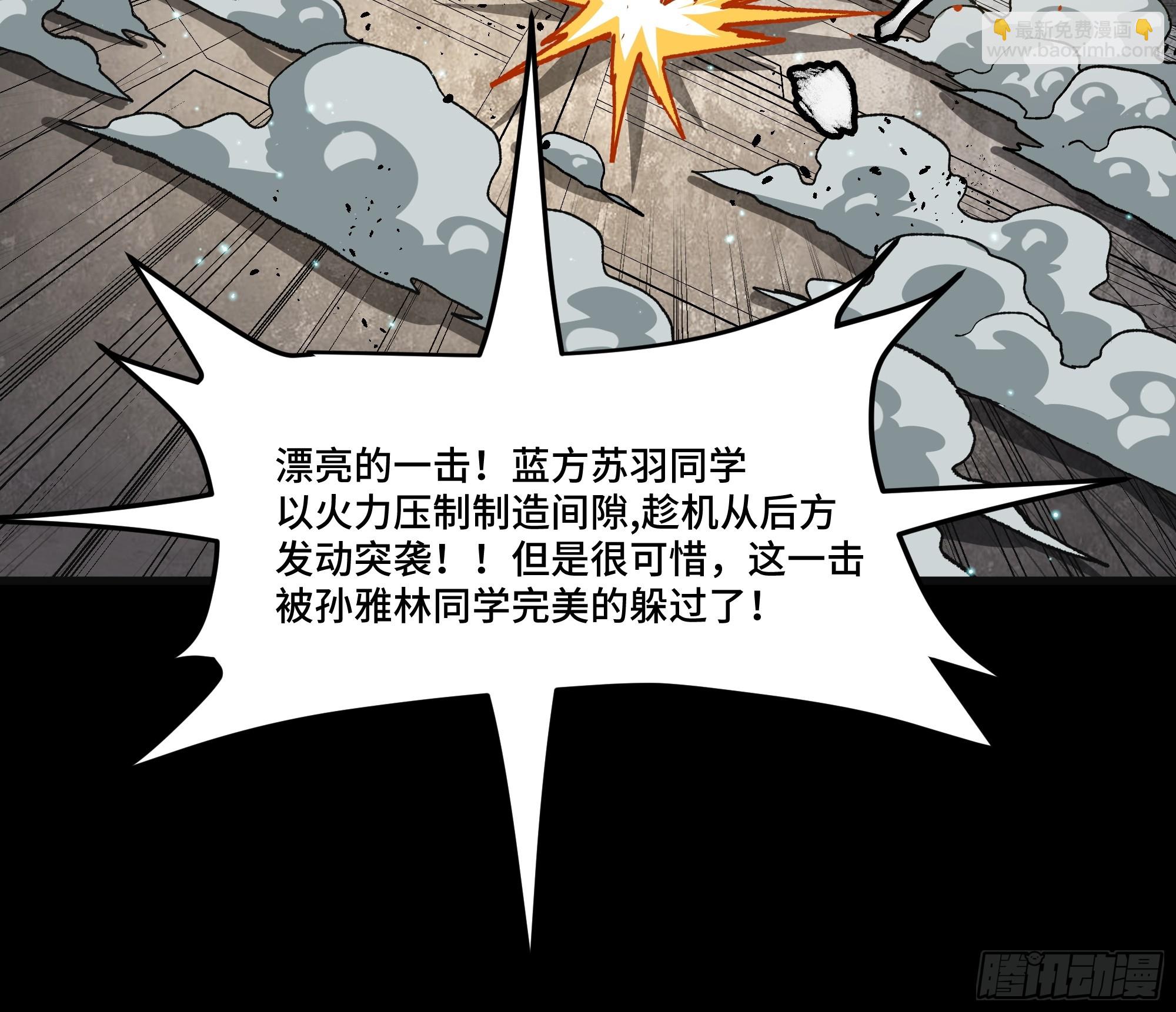 番外篇：乘风之人 0254