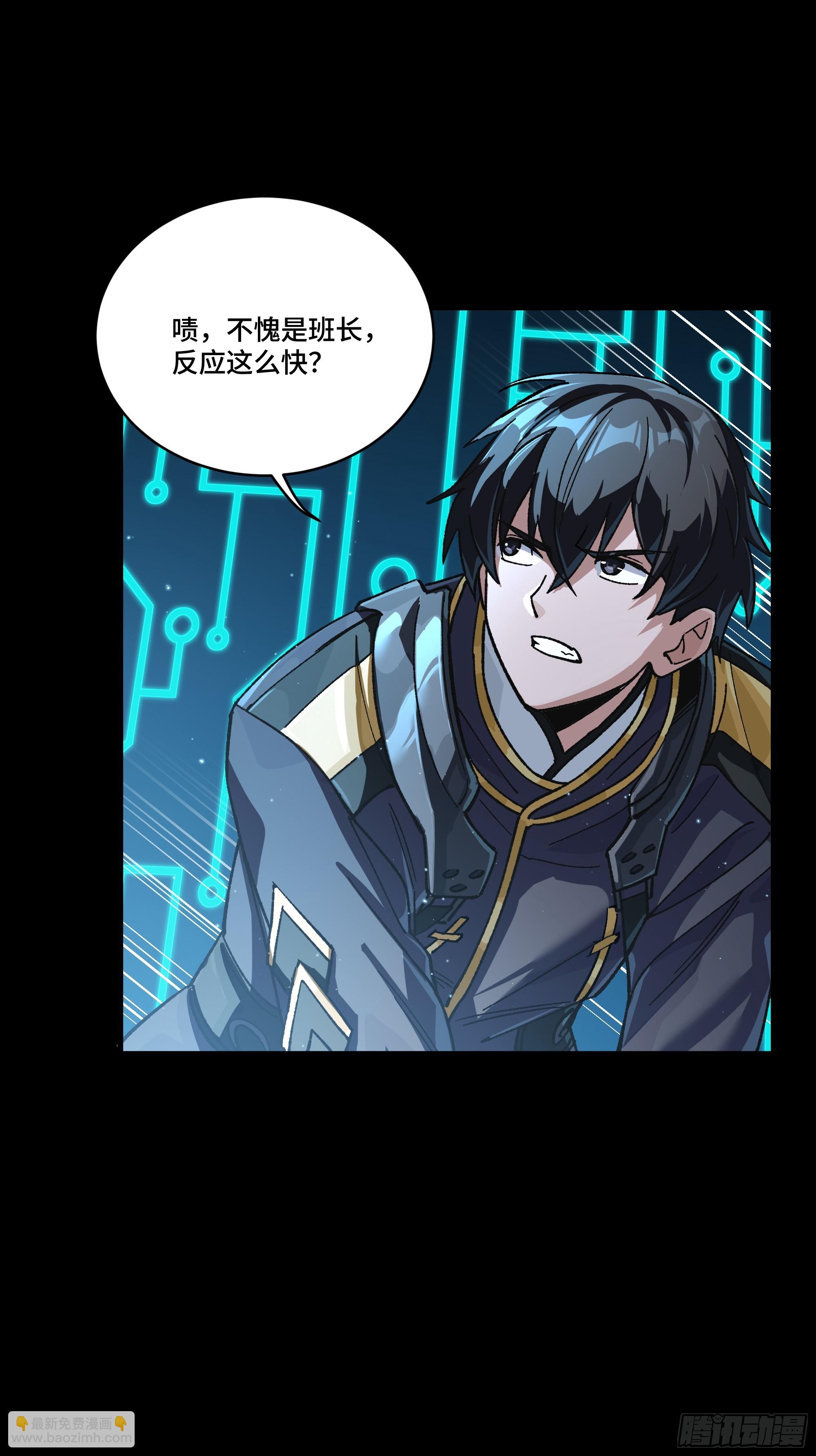 番外篇：乘风之人 0255