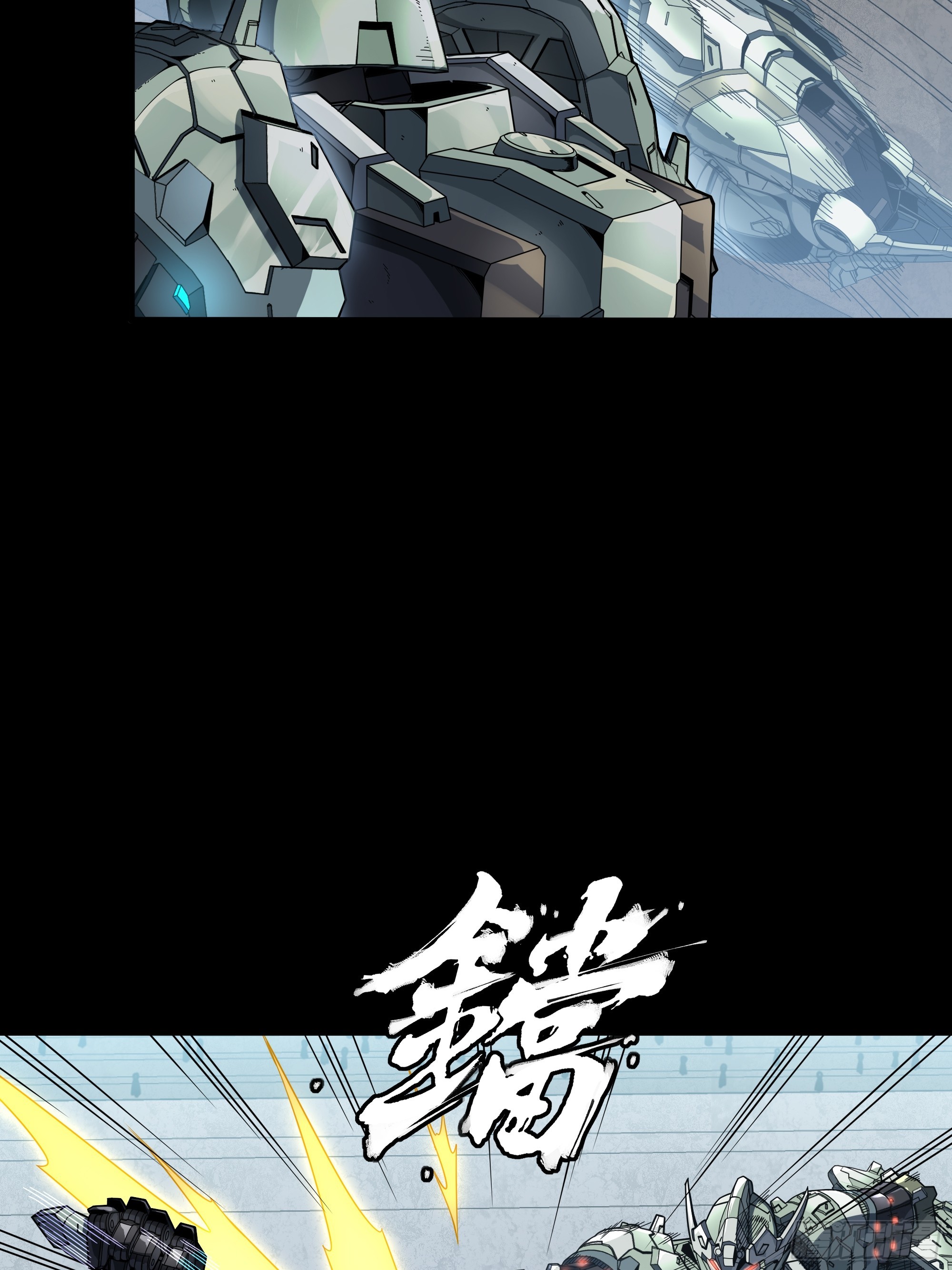 番外篇：乘风之人 0263