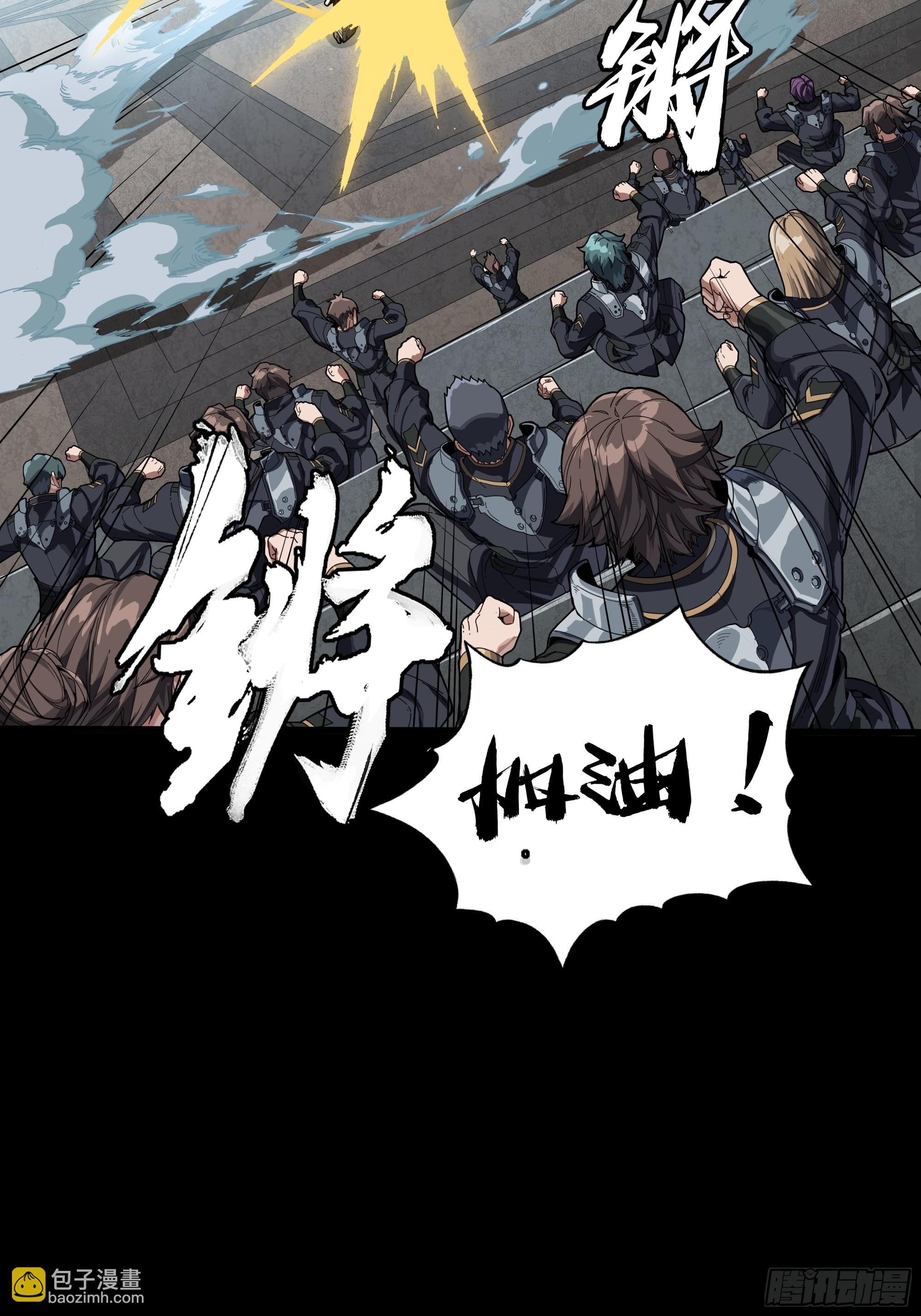 番外篇：乘风之人 0272