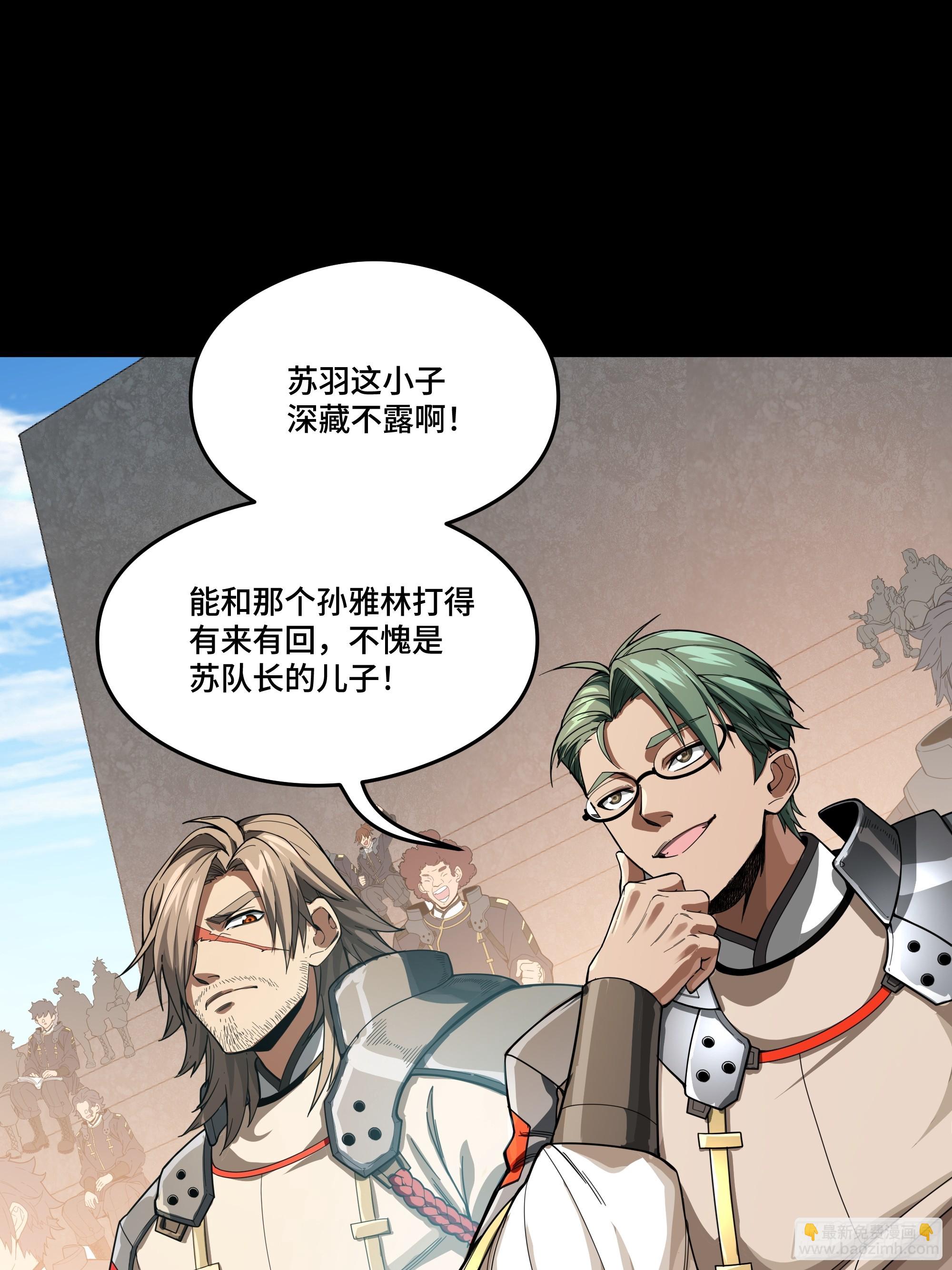 番外篇：乘风之人 0274