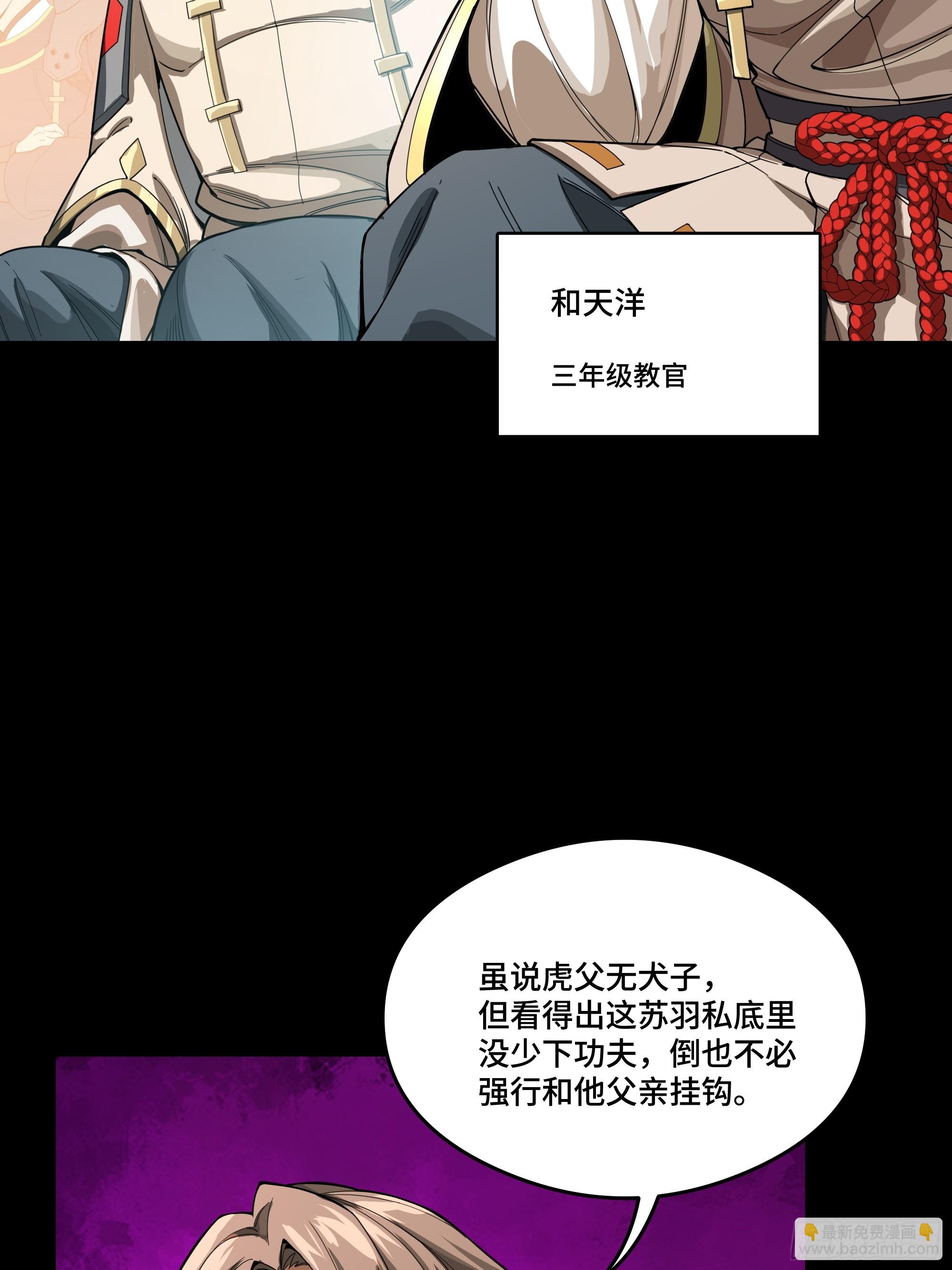 番外篇：乘风之人 0275