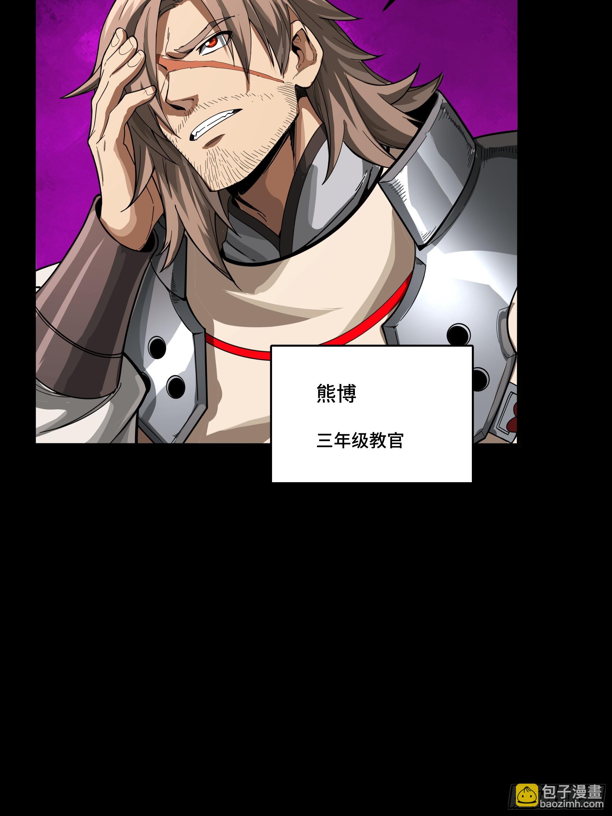 番外篇：乘风之人 0276