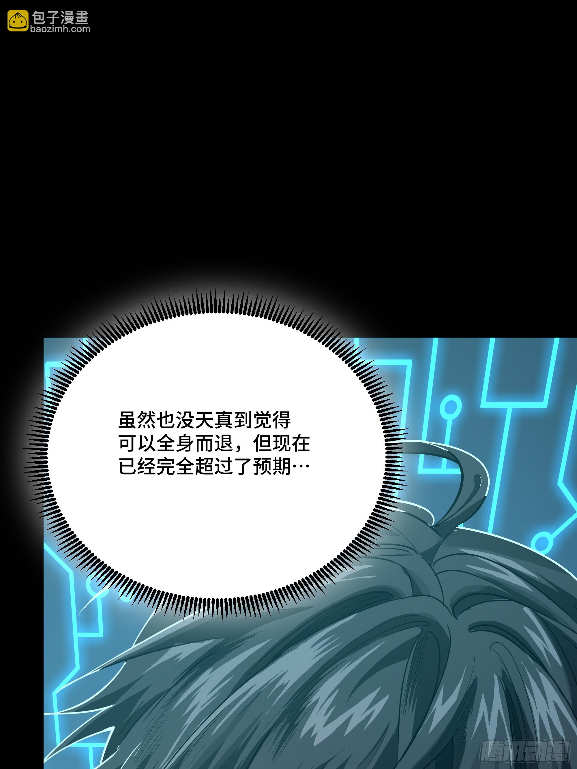 番外篇：乘风之人 0291