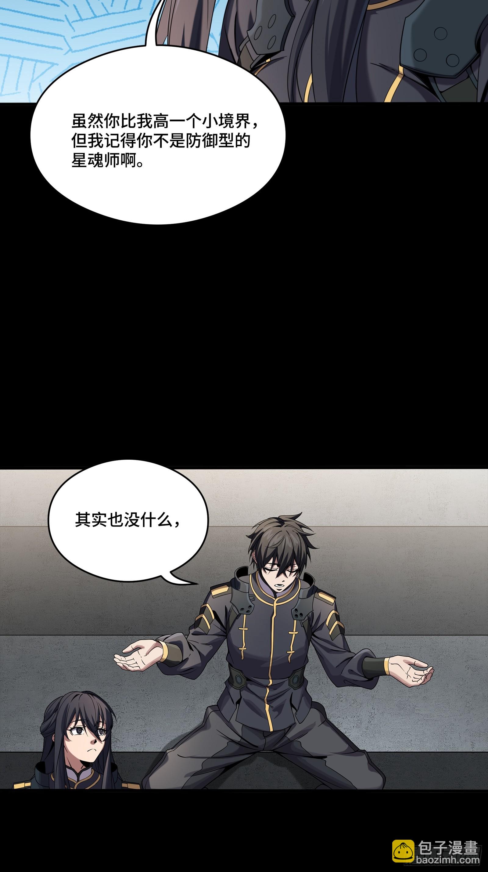 番外篇：乘风之人 0315