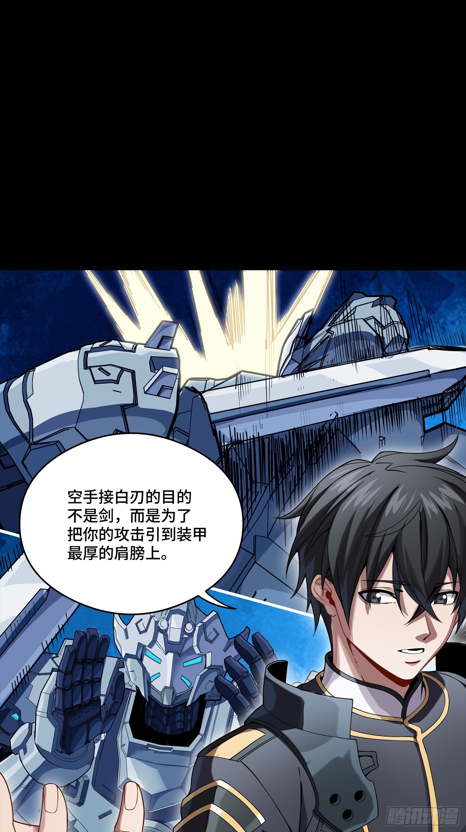 番外篇：乘风之人 0316