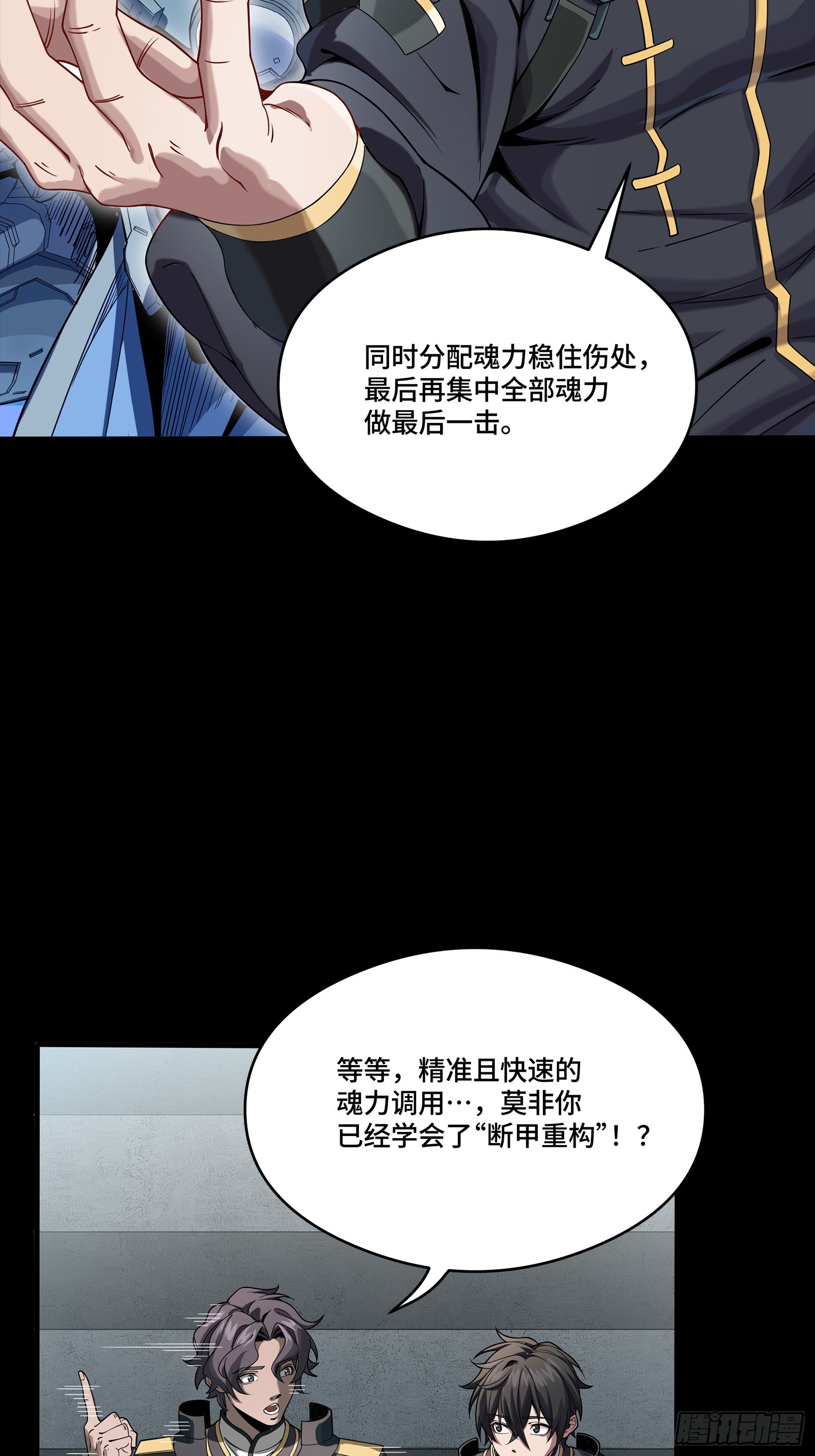 番外篇：乘风之人 0317