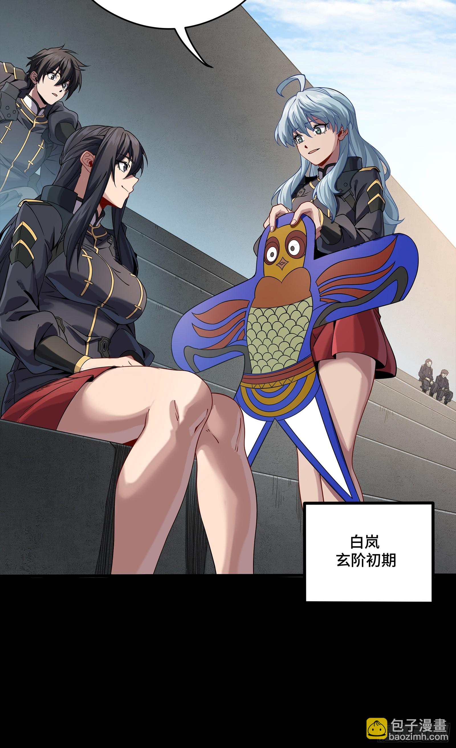 番外篇：乘风之人 0321