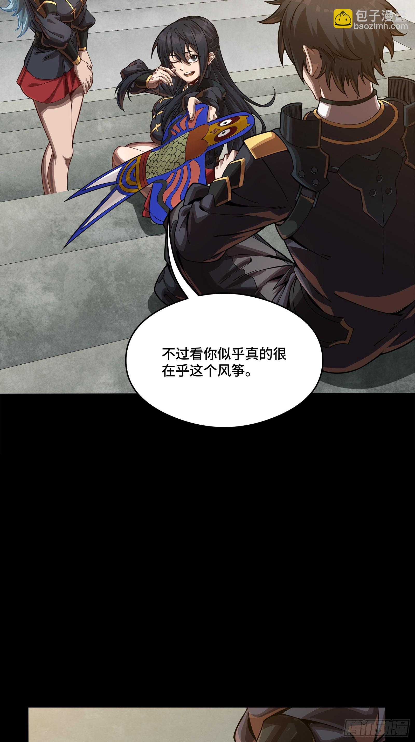 番外篇：乘风之人 0324
