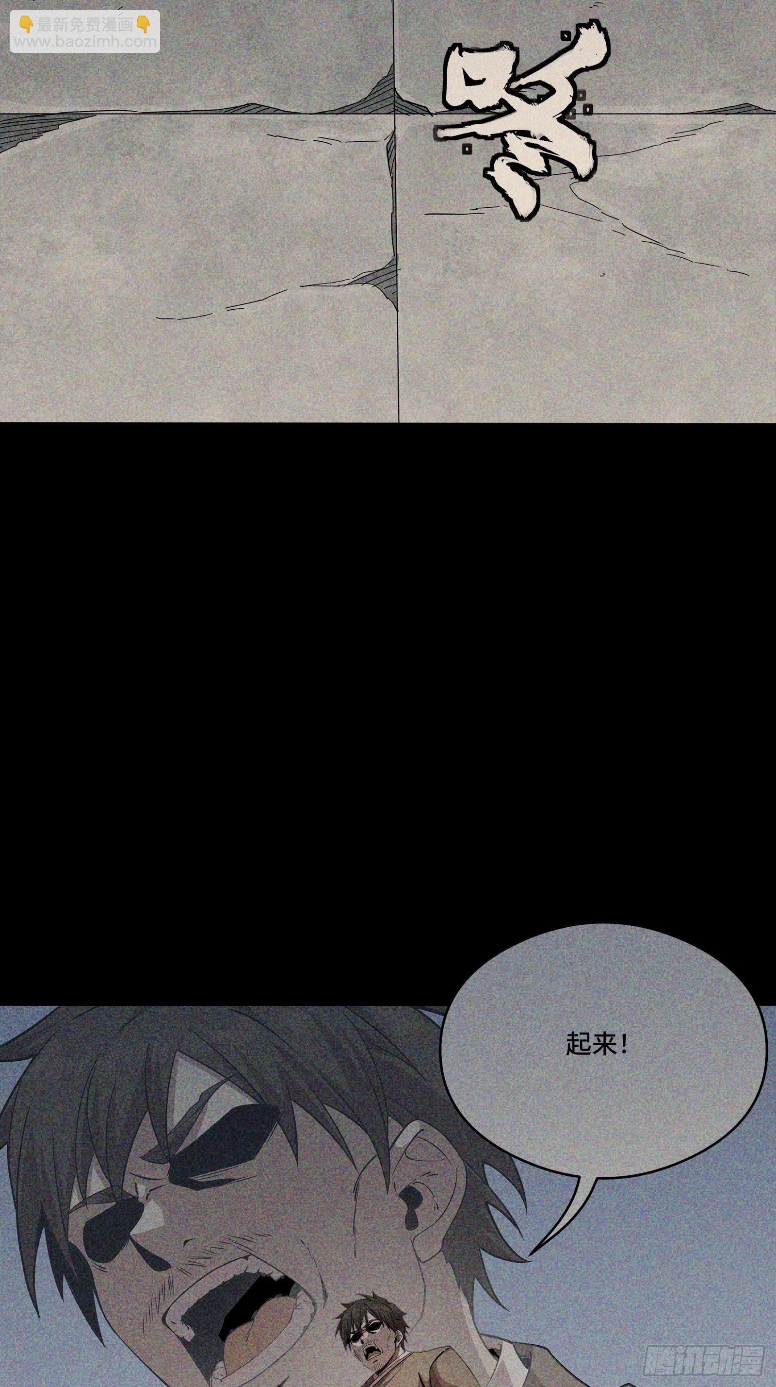 番外篇：乘风之人 0328