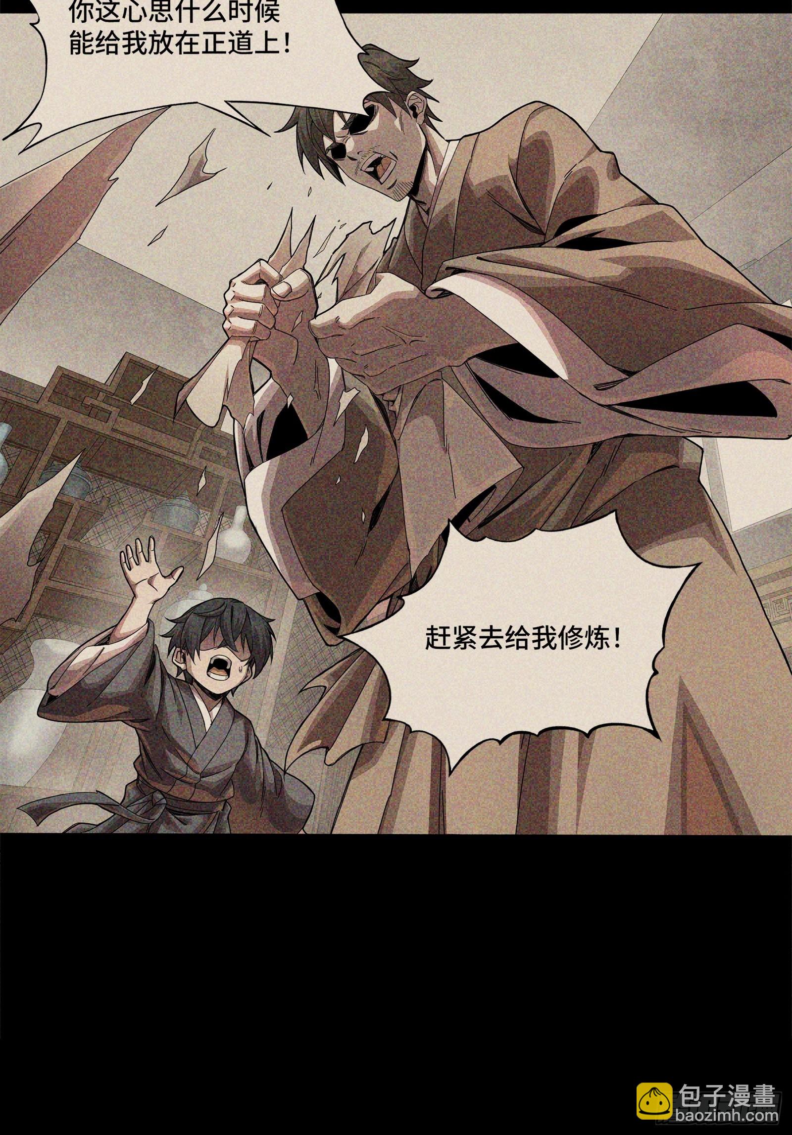 番外篇：乘风之人 0331