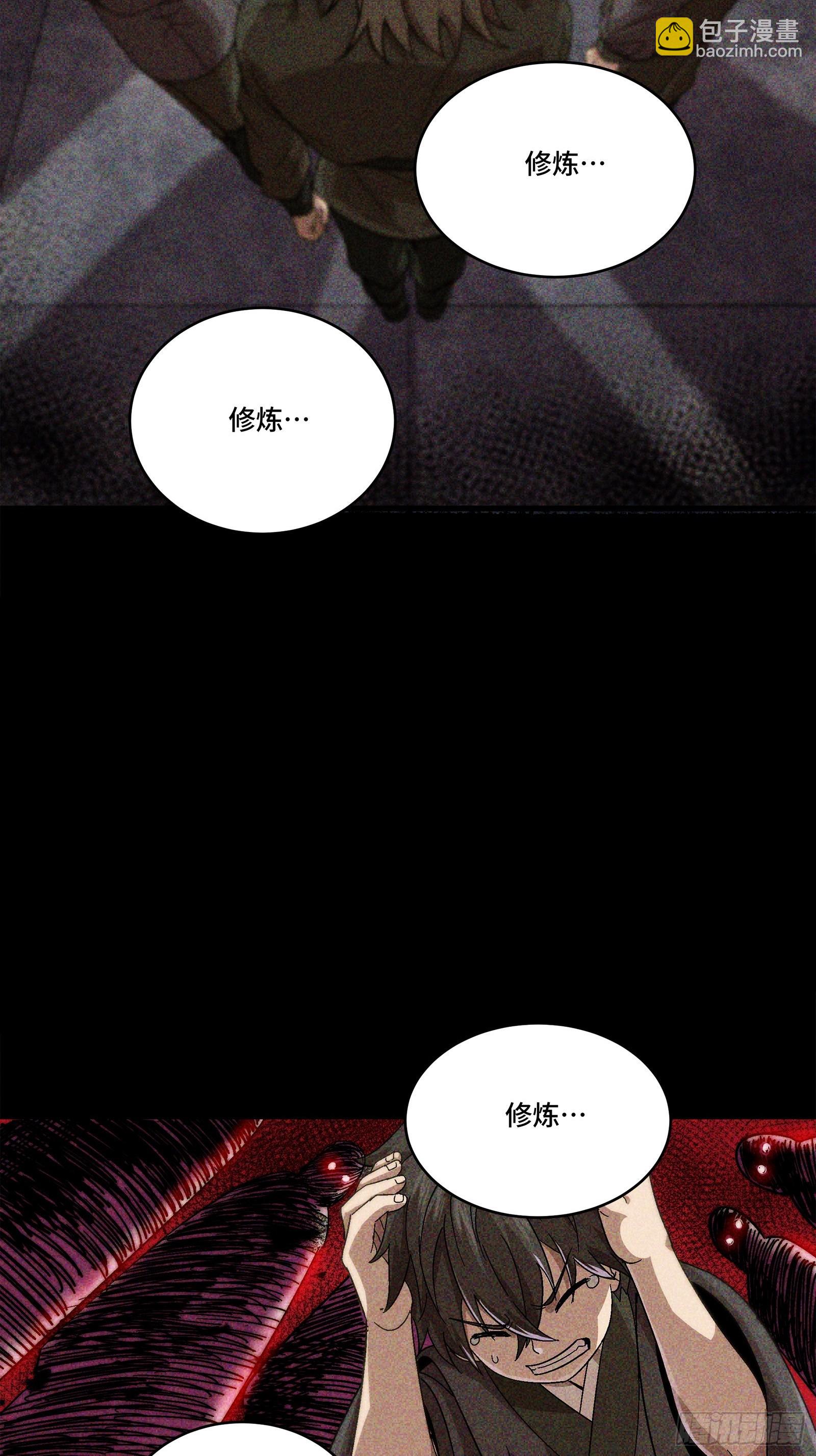 番外篇：乘风之人 0333
