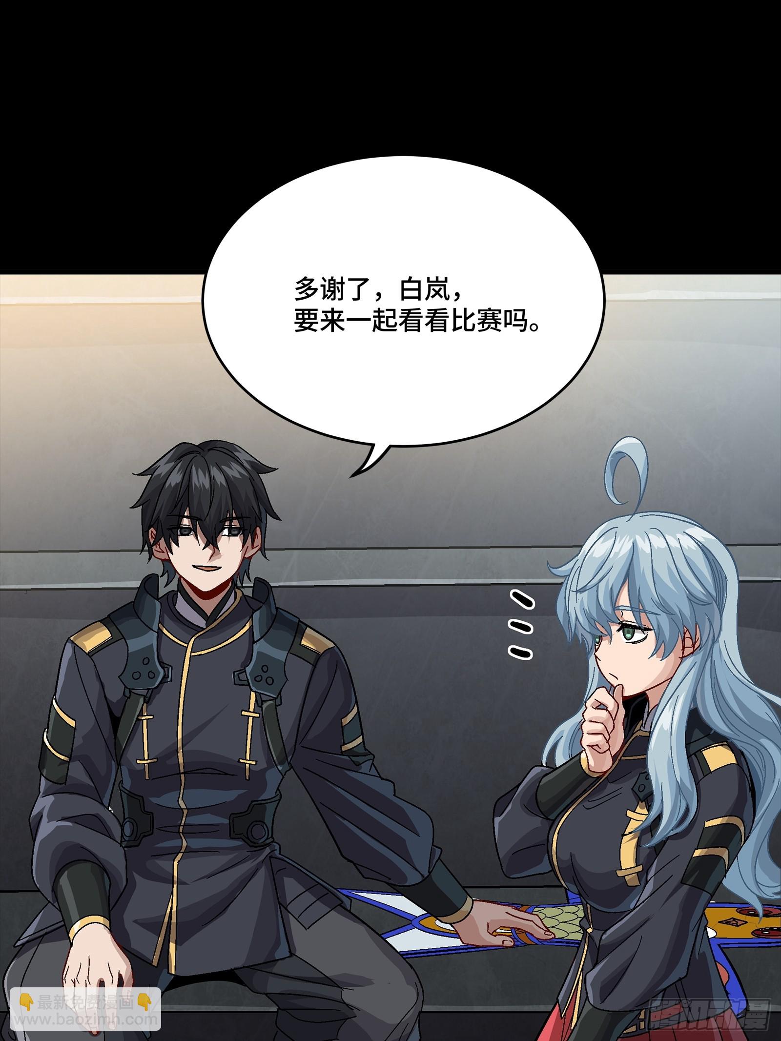 番外篇：乘风之人 0355
