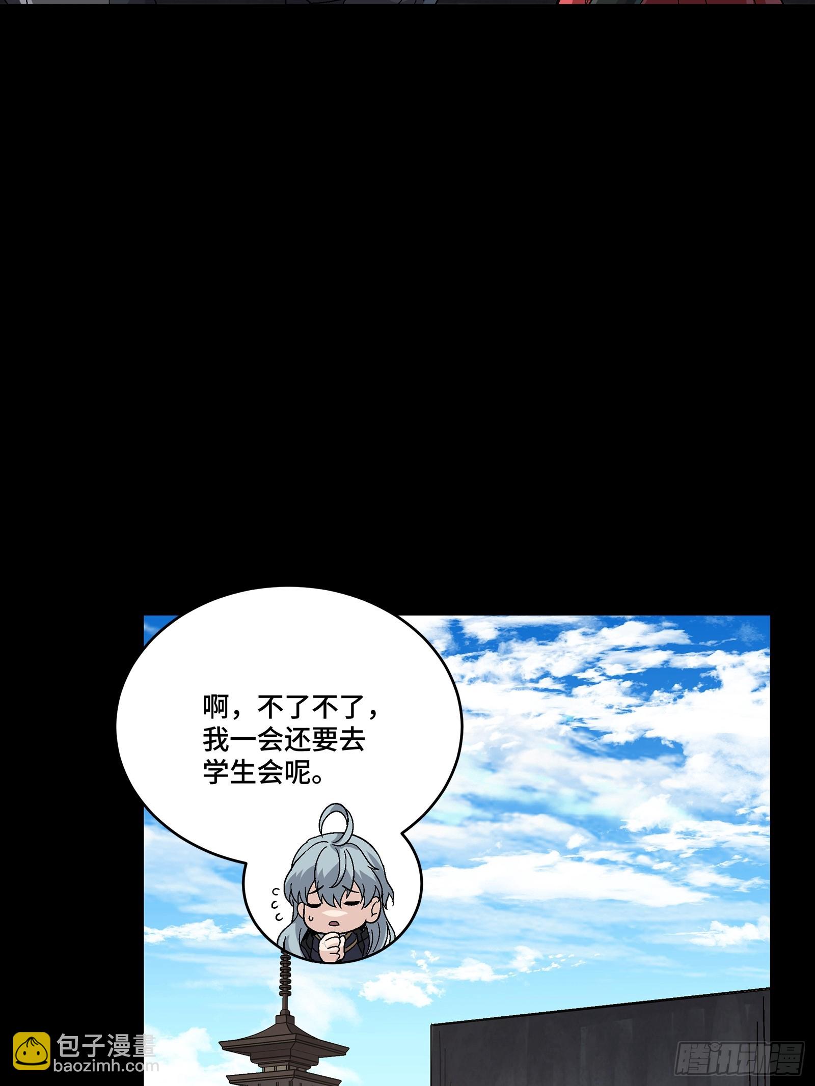 番外篇：乘风之人 0356