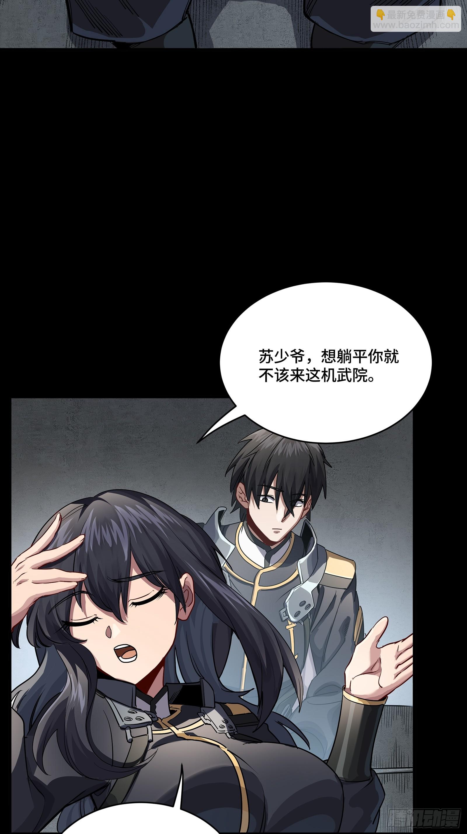 番外篇：乘风之人 0365