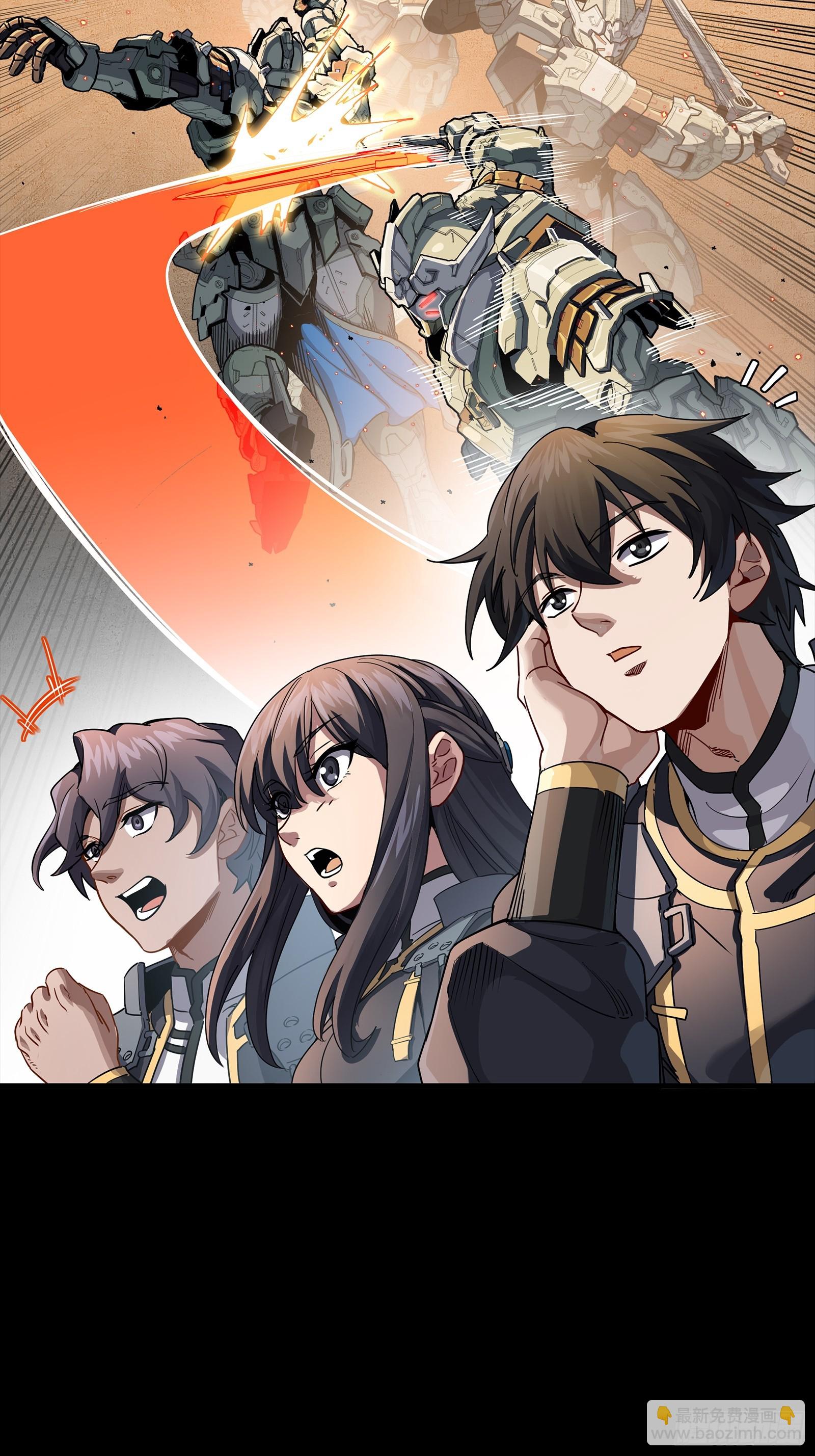 番外篇：乘风之人 0368