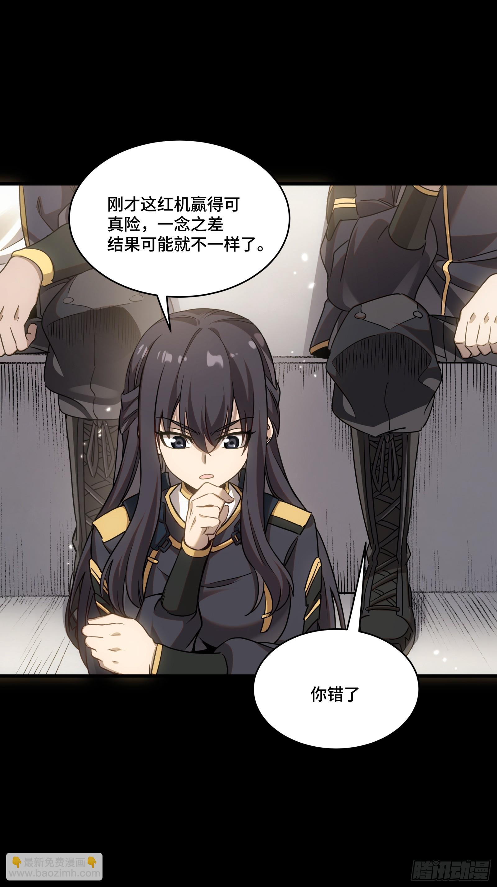 番外篇：乘风之人 0370