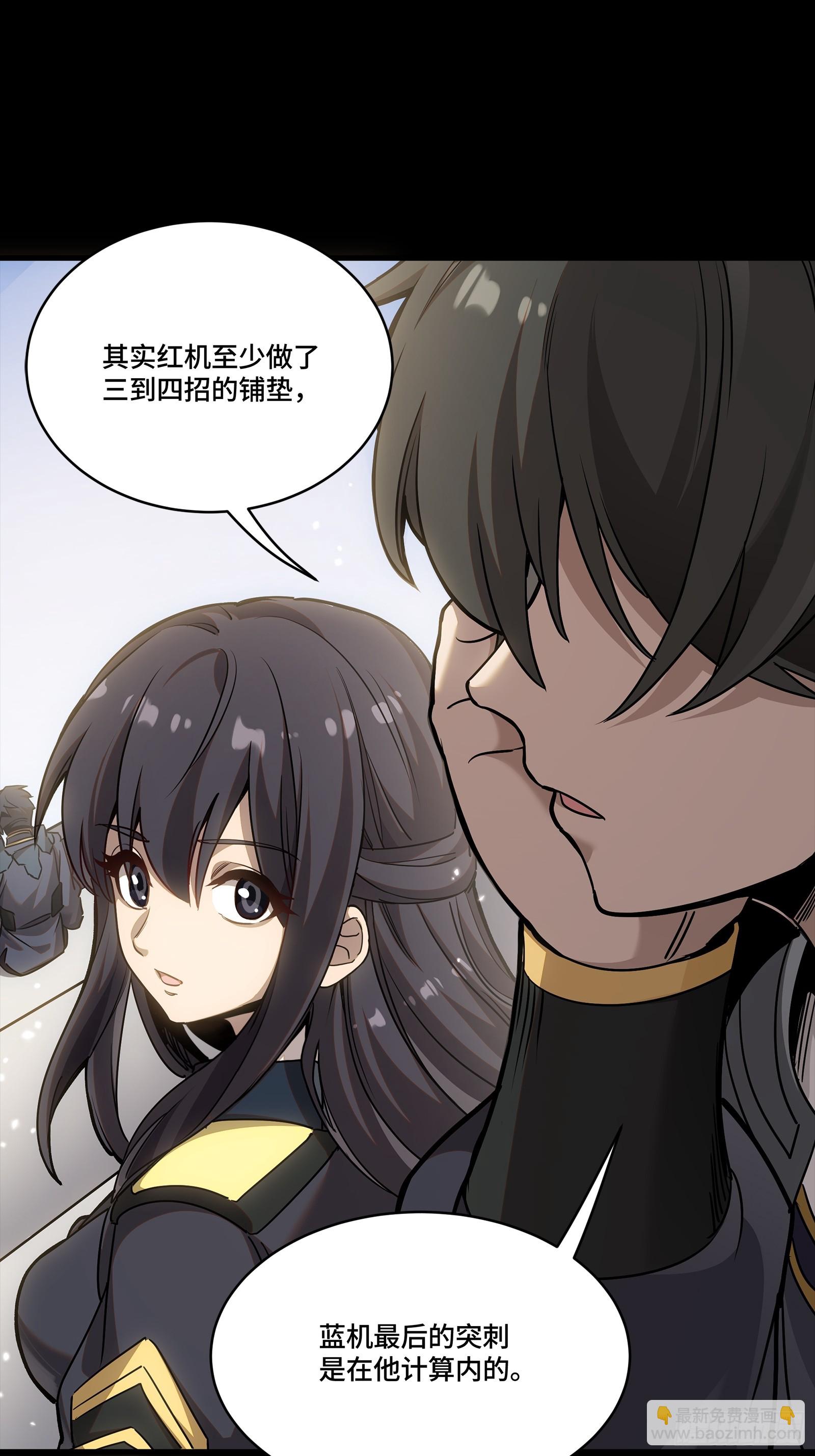 番外篇：乘风之人 0371