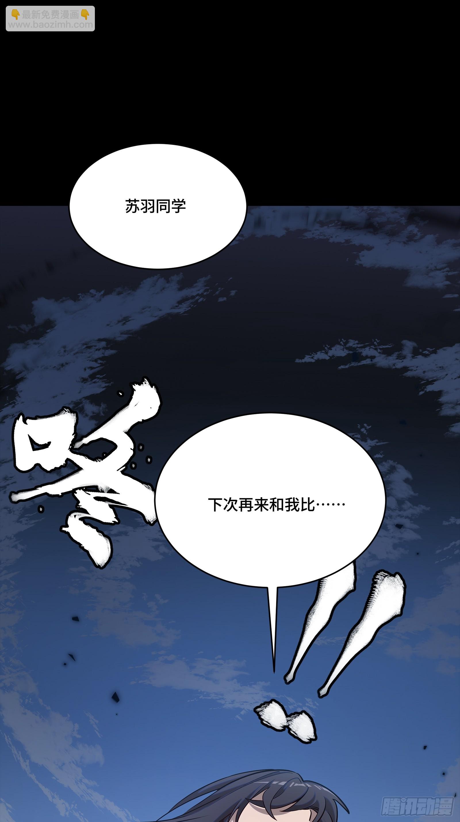 番外篇：乘风之人 0373