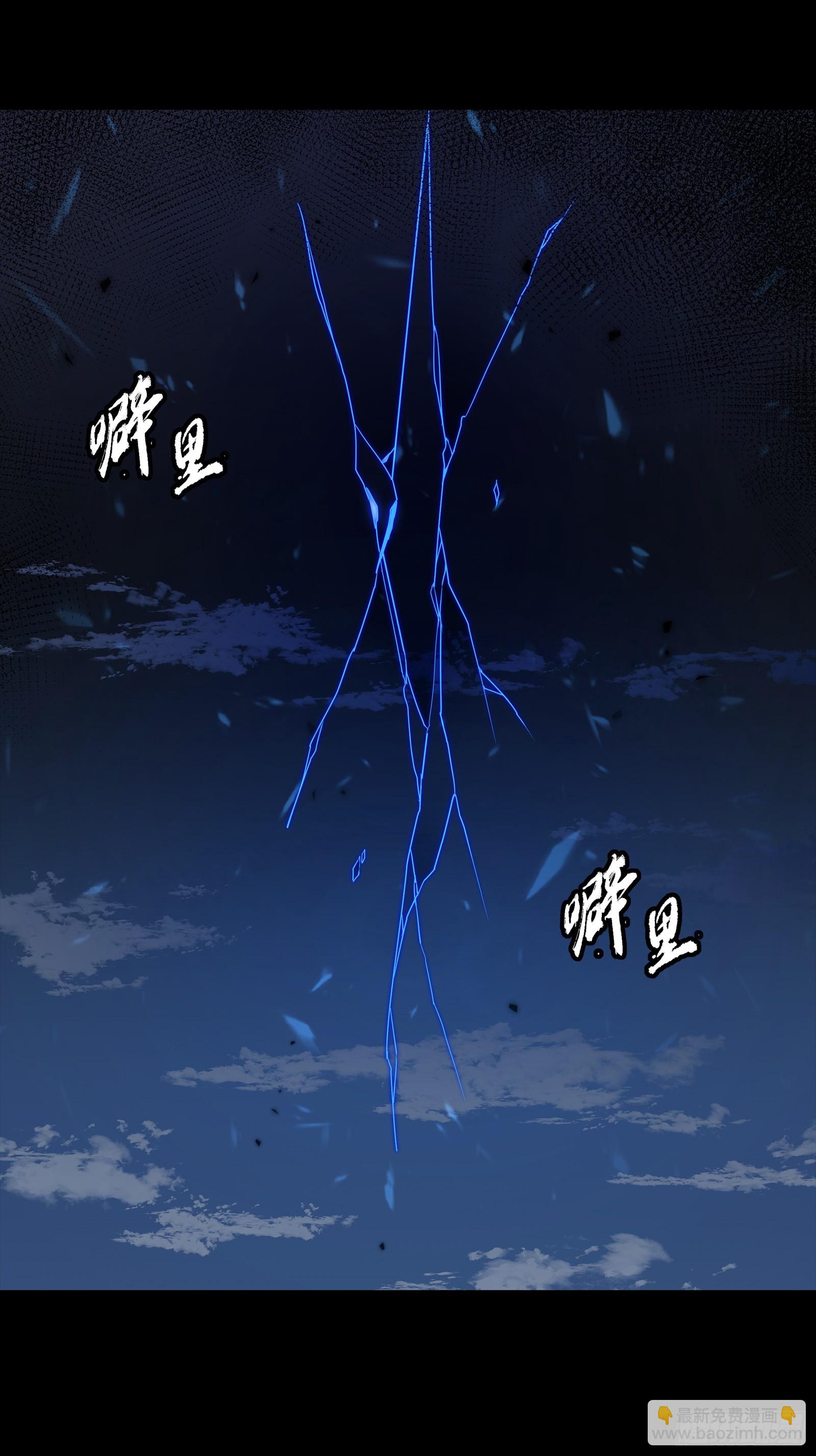 番外篇：乘风之人 0376