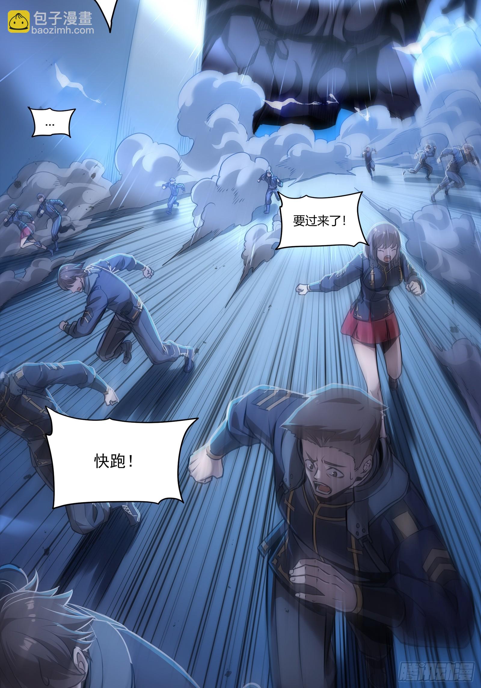 番外篇：乘风之人 0383