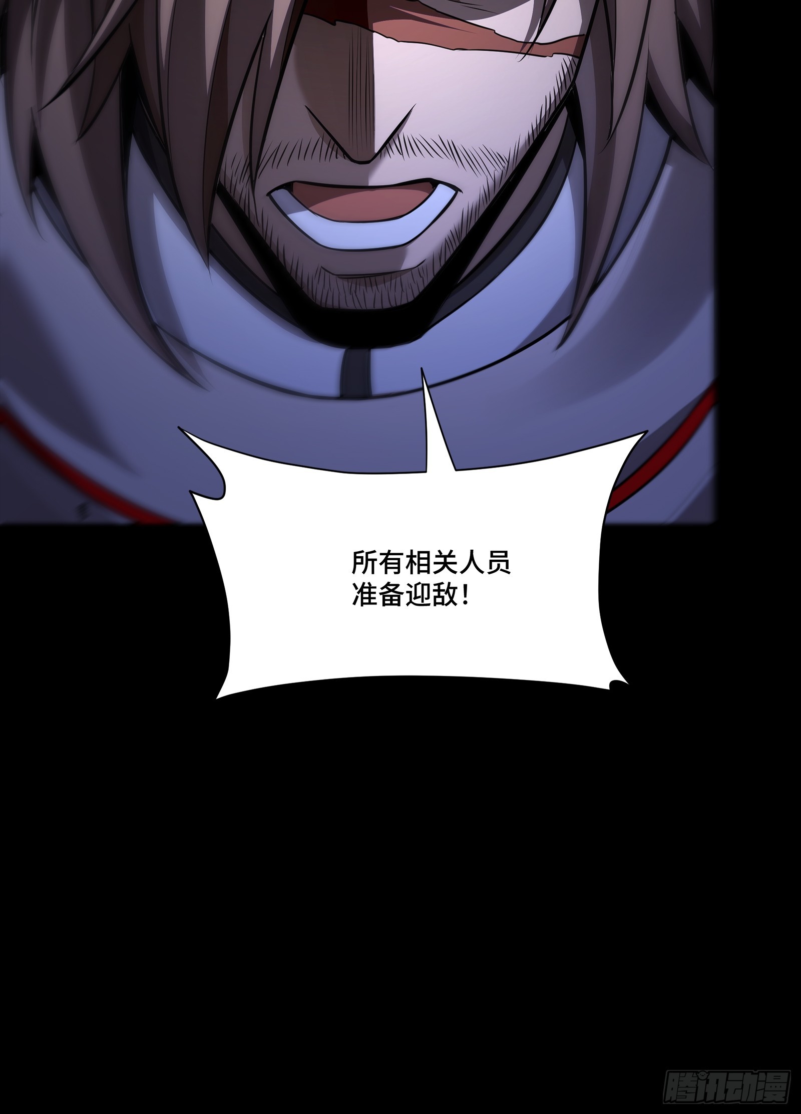 番外篇：乘风之人 0387