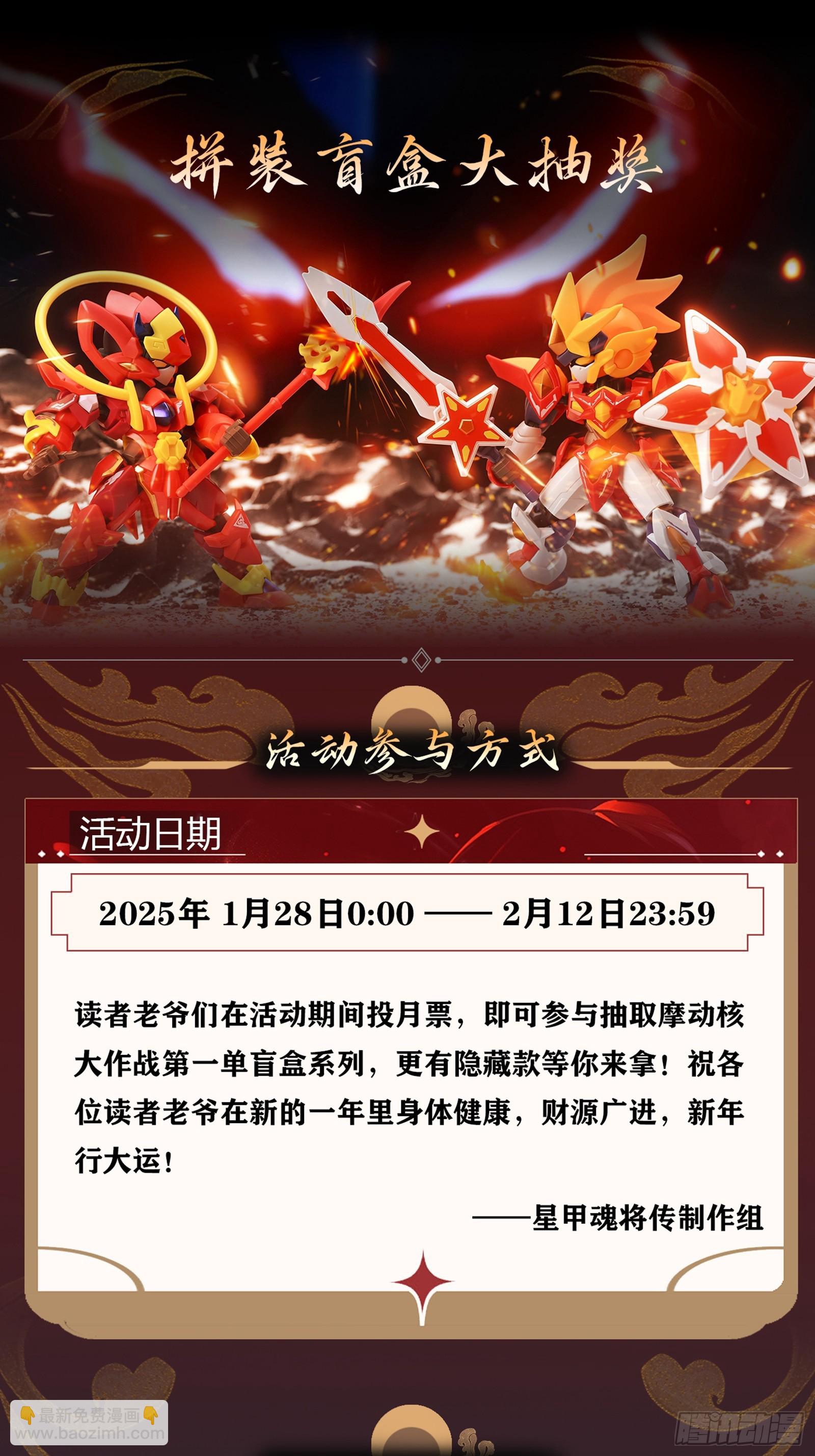 番外篇：乘风之人 0389
