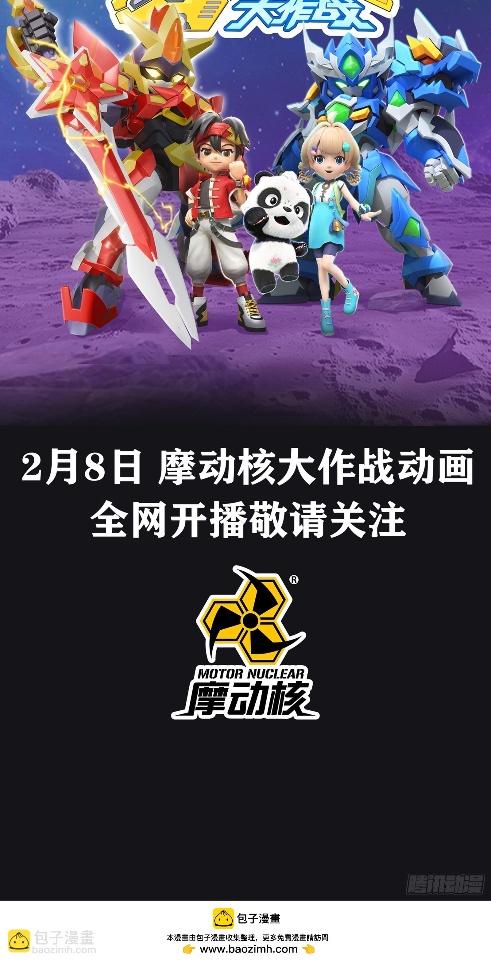 番外篇：乘风之人 0393