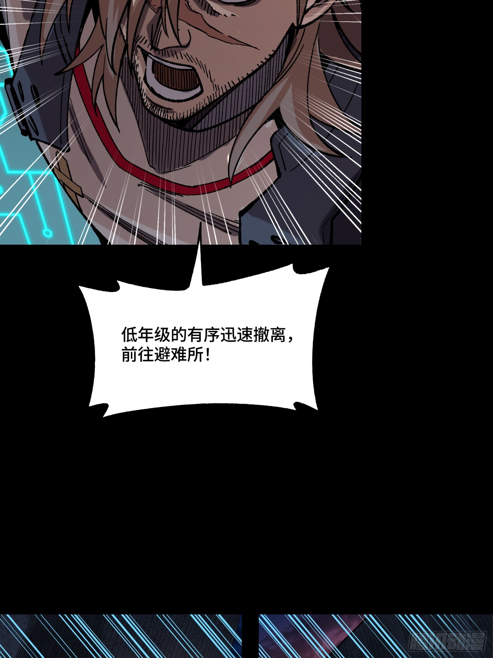 番外篇：乘风之人 0410