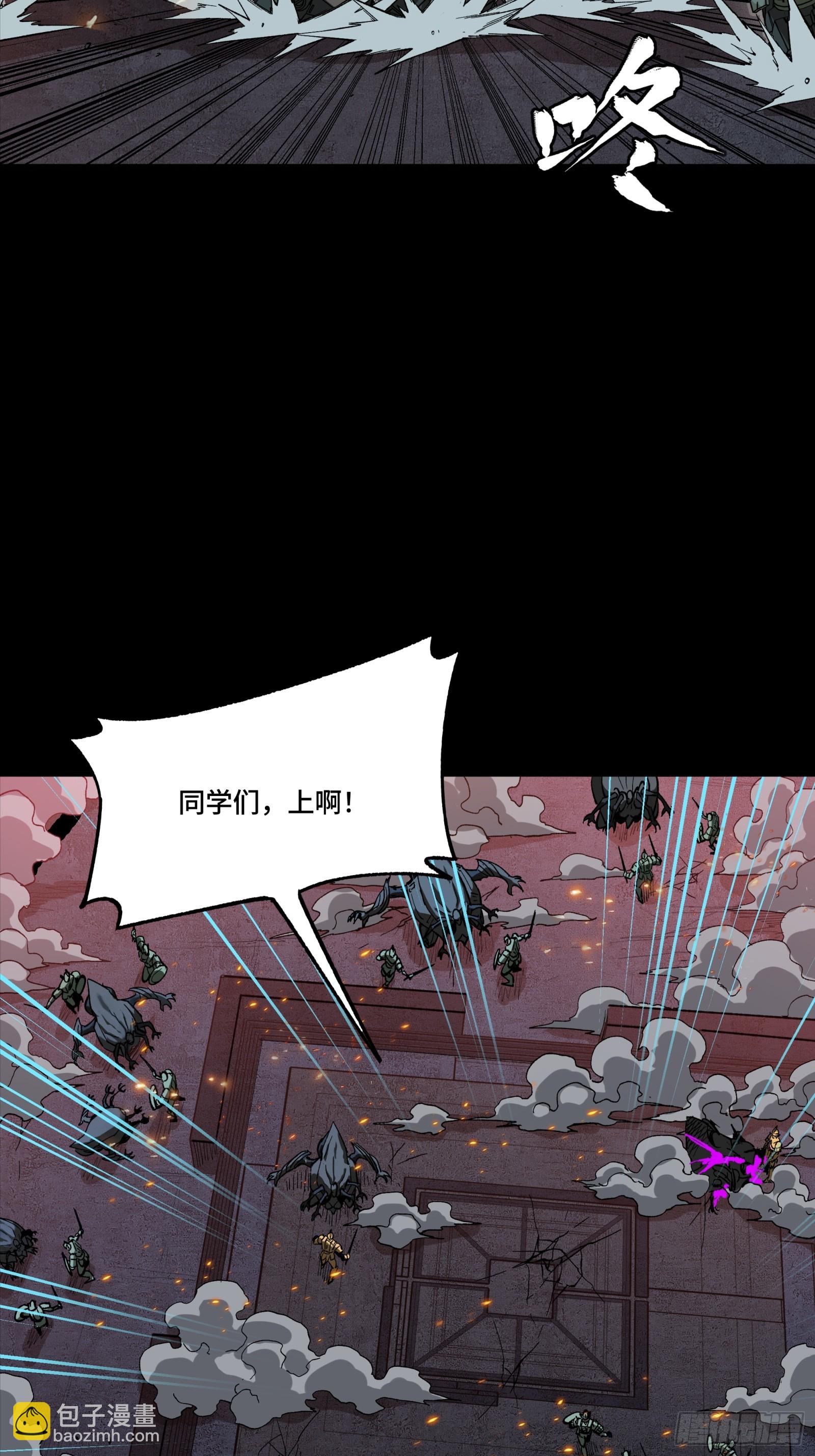 番外篇：乘风之人 0418