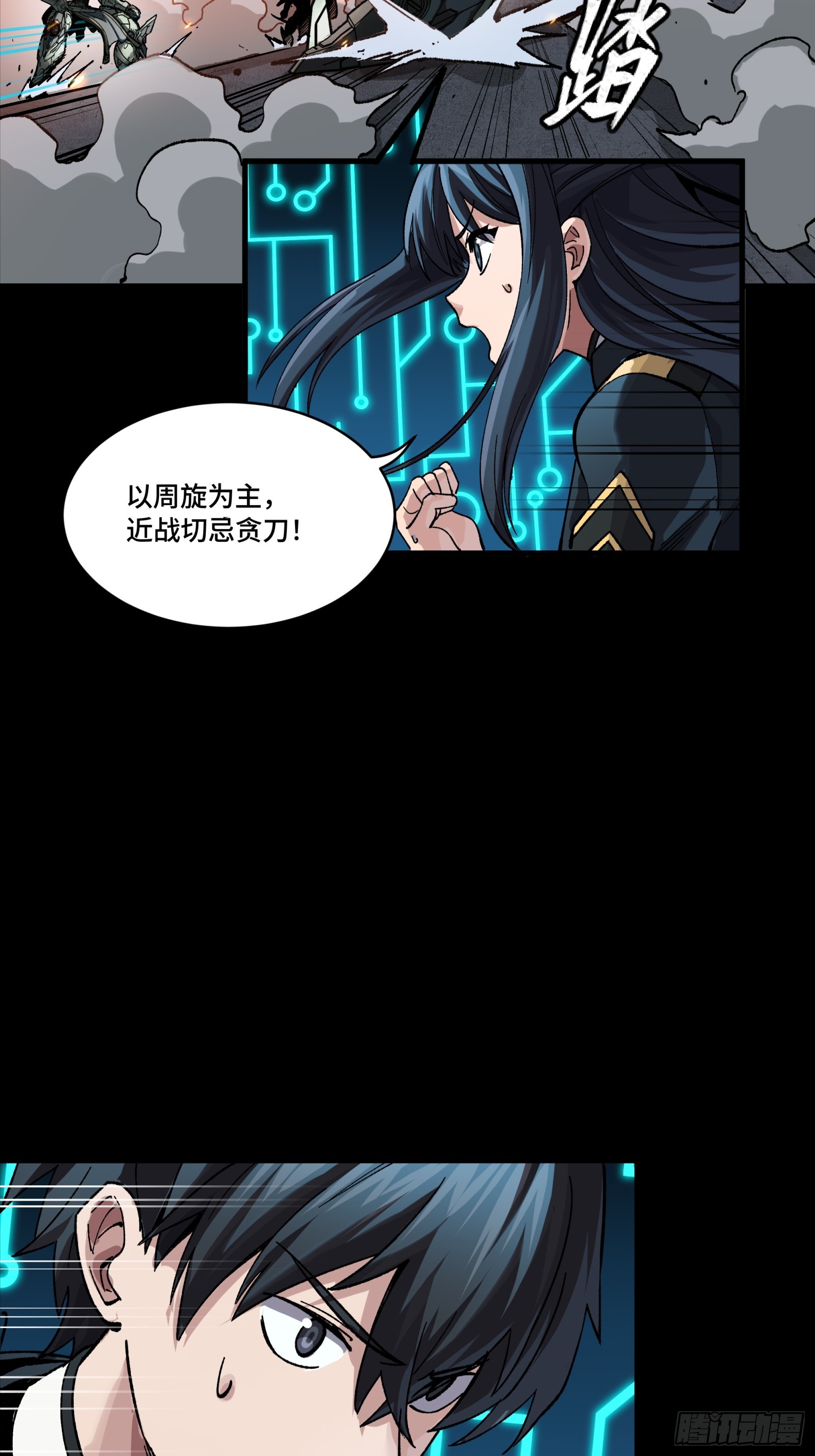 番外篇：乘风之人 0429