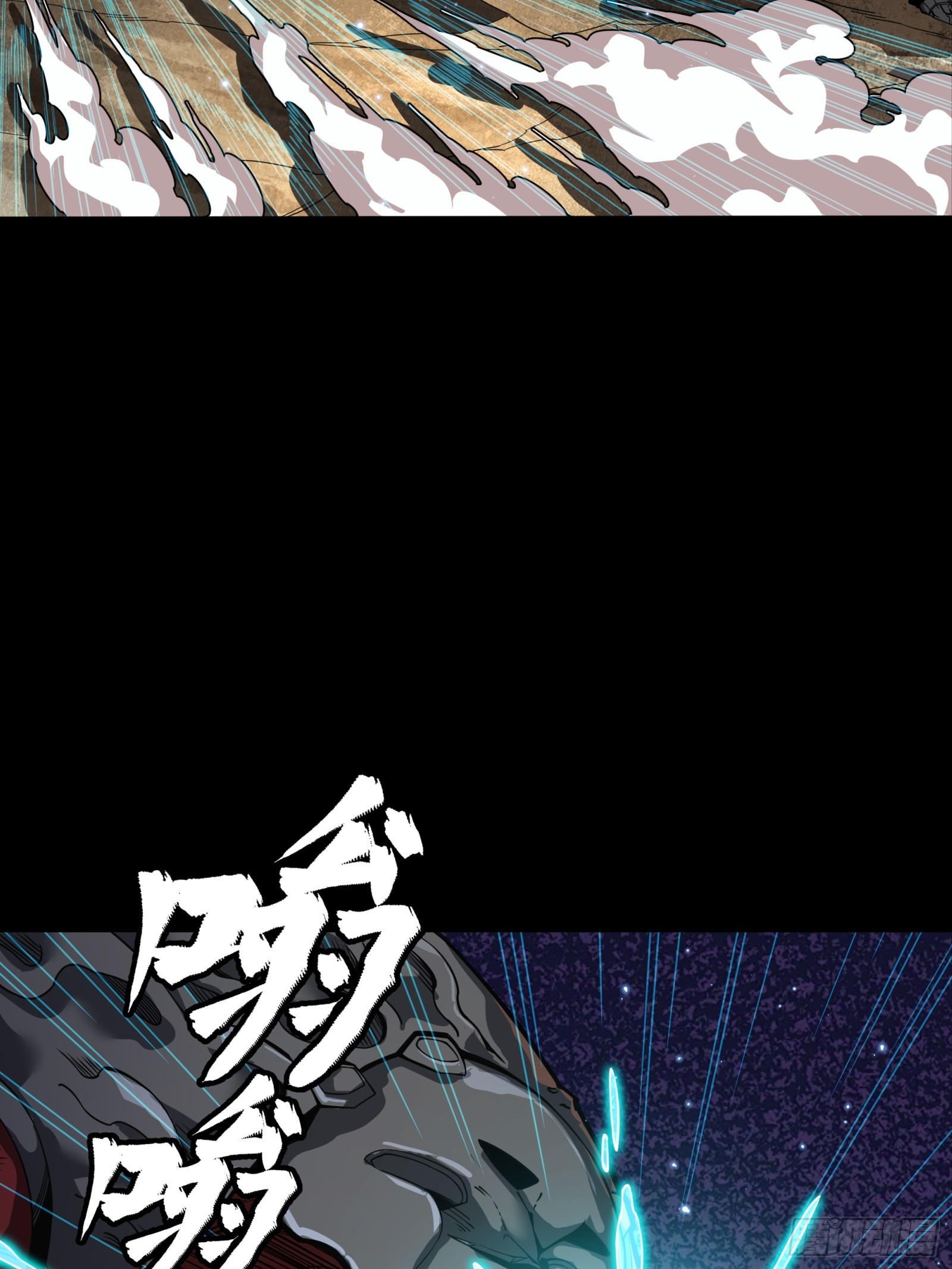 番外篇：乘风之人 0437