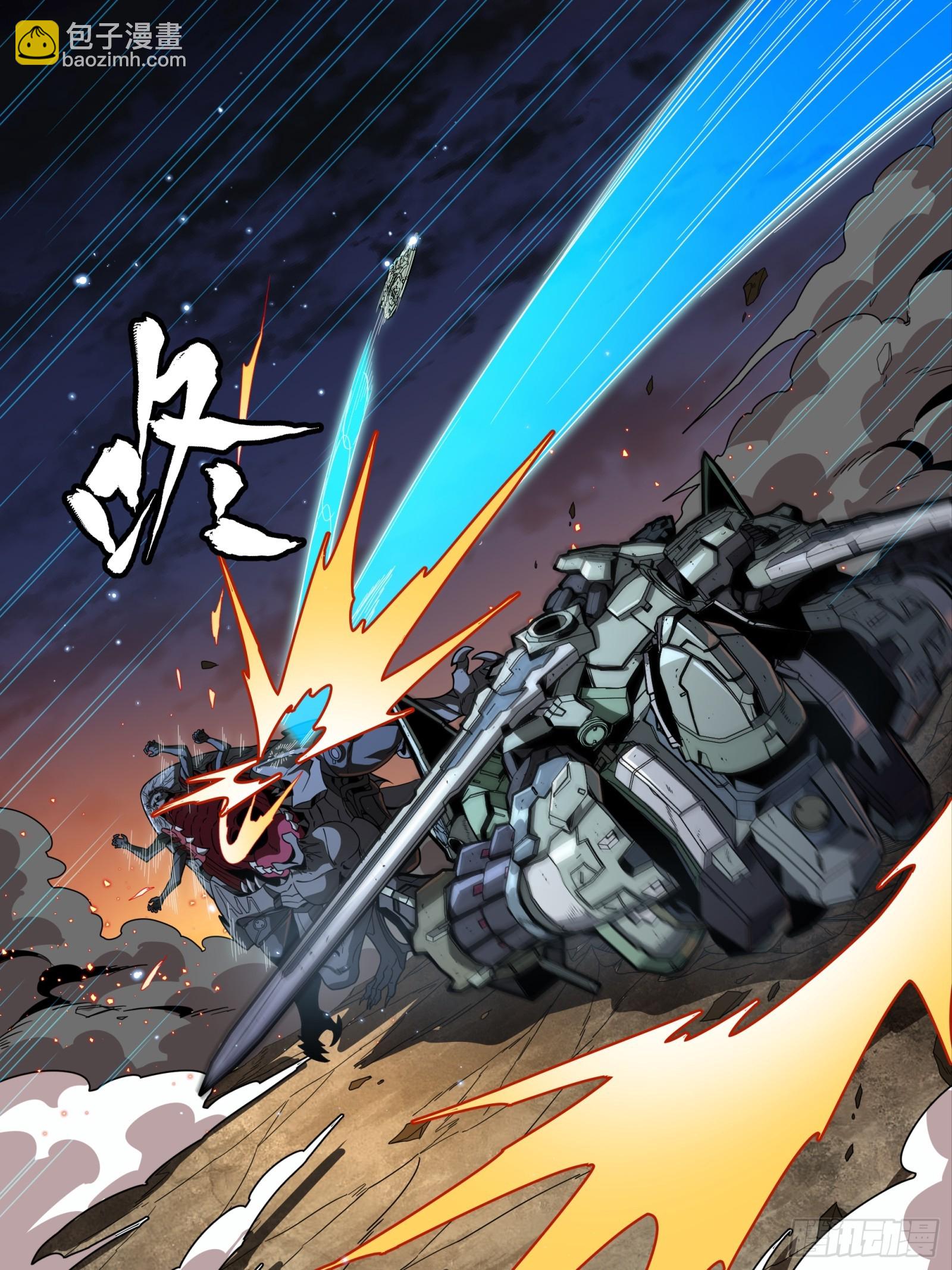 番外篇：乘风之人 0444