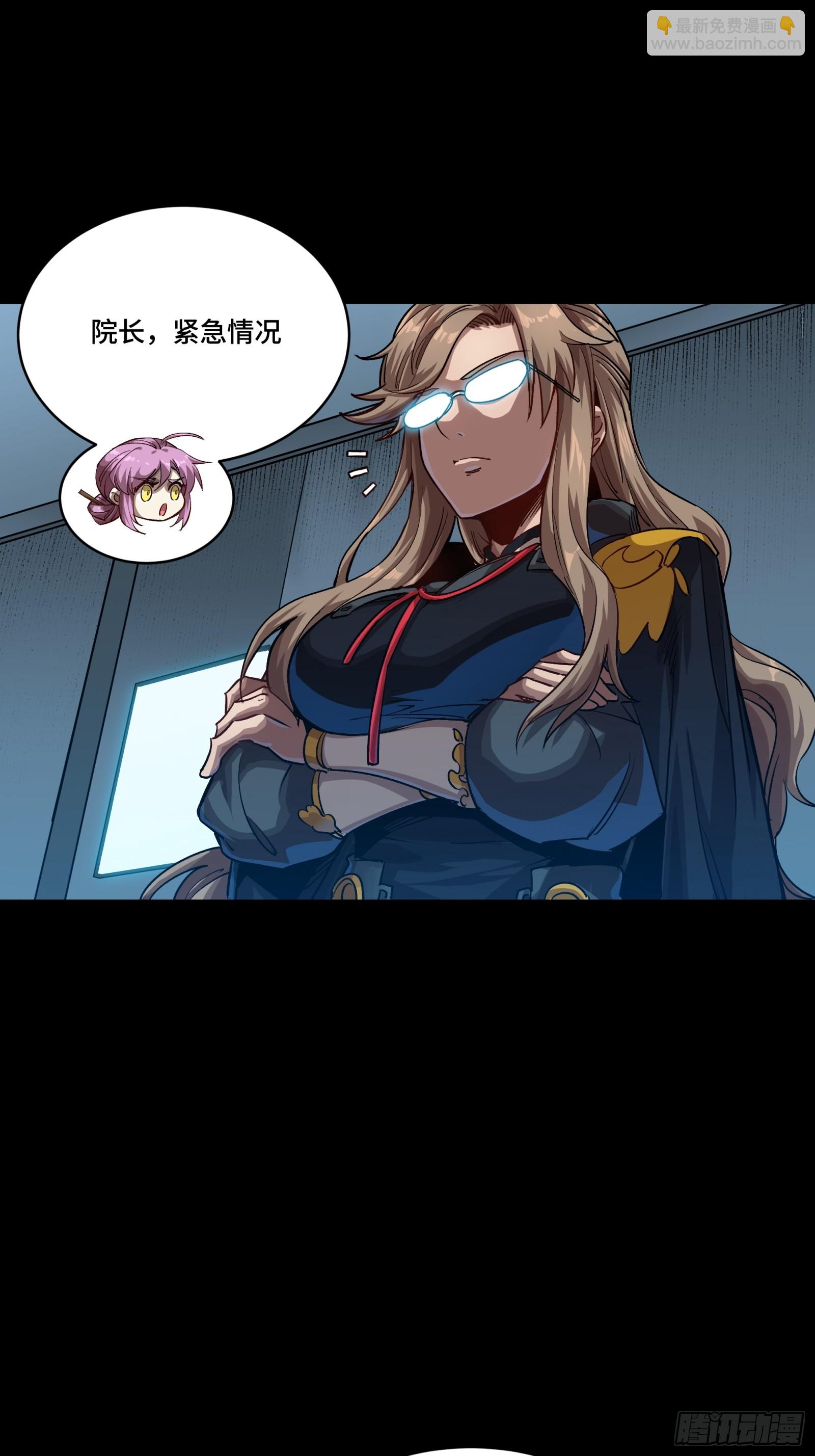 番外篇：乘风之人 0461