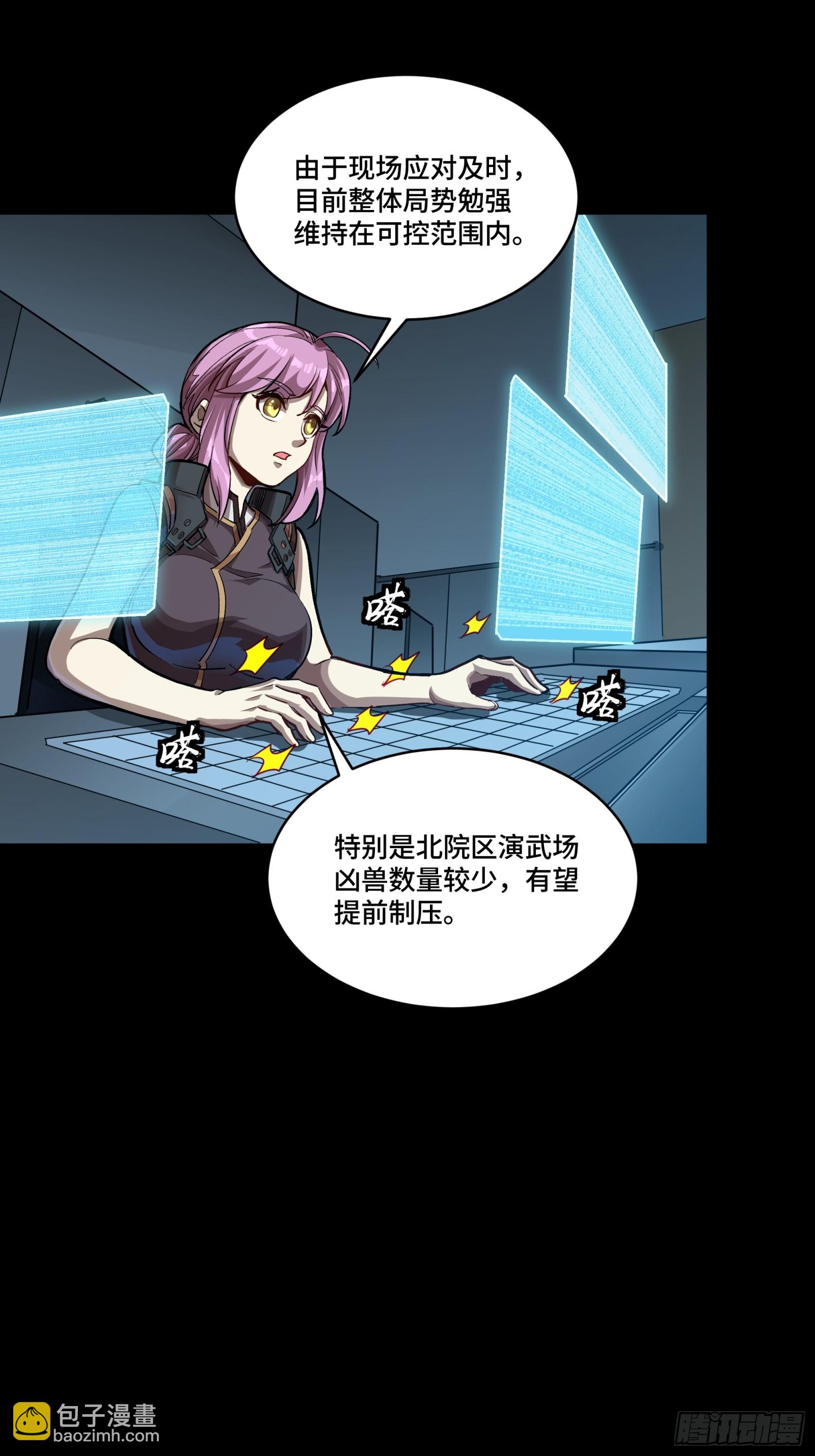 番外篇：乘风之人 0464