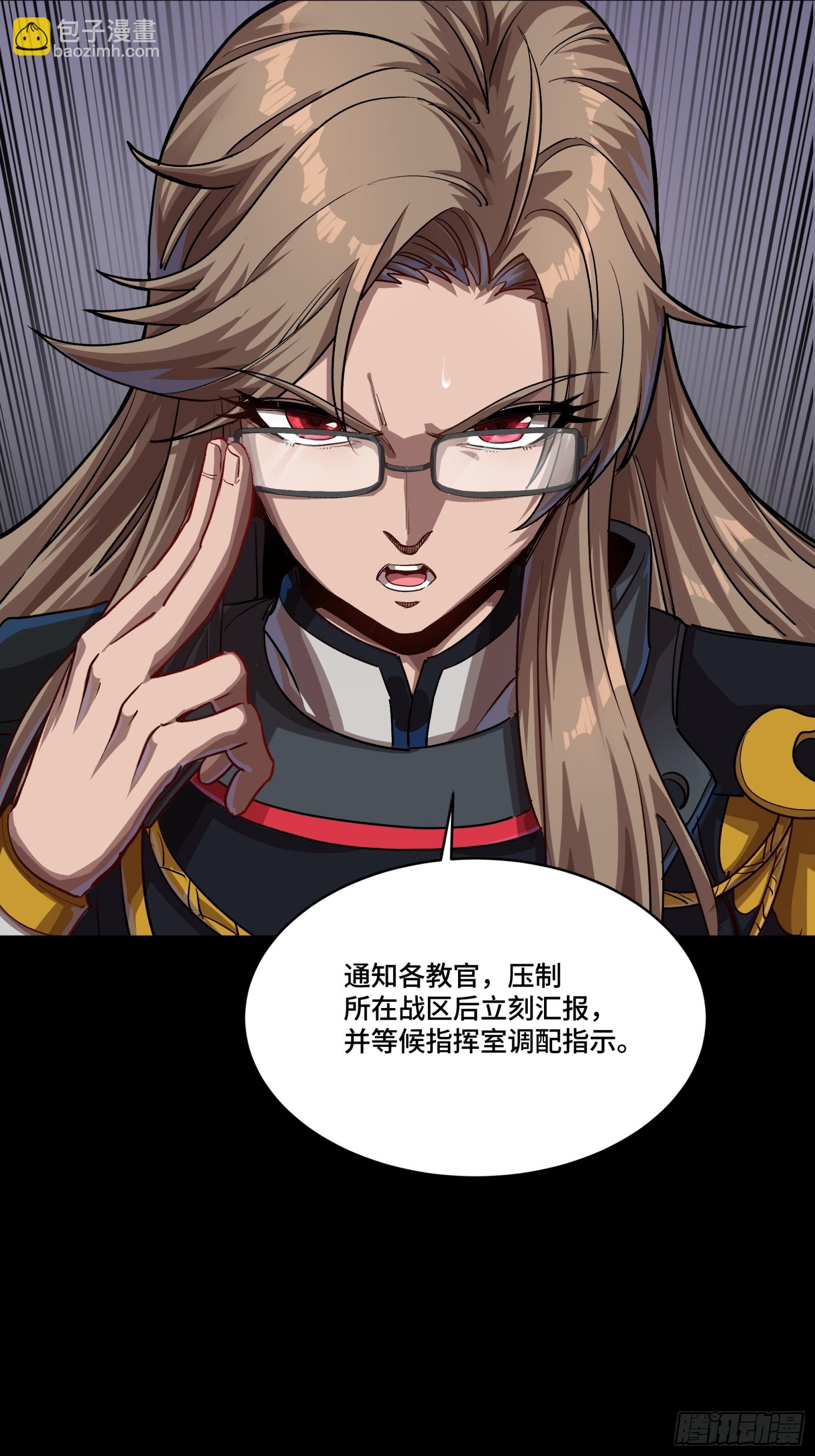 番外篇：乘风之人 0465