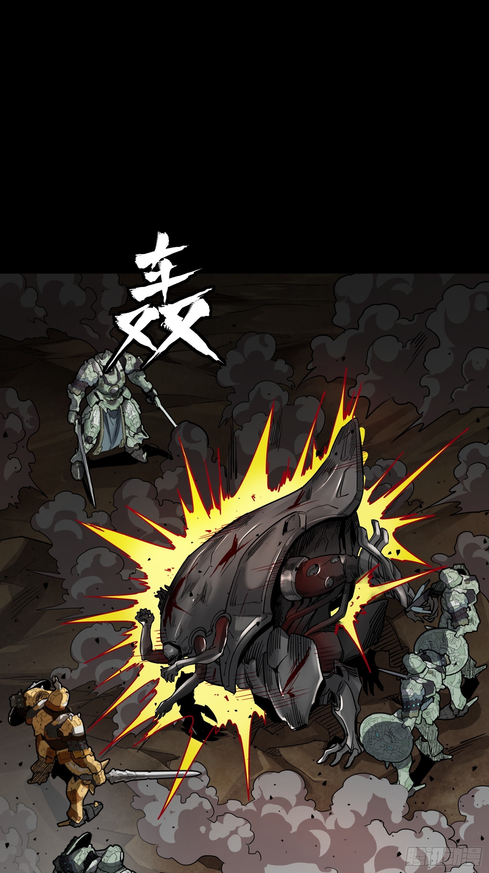 番外篇：乘风之人 0467