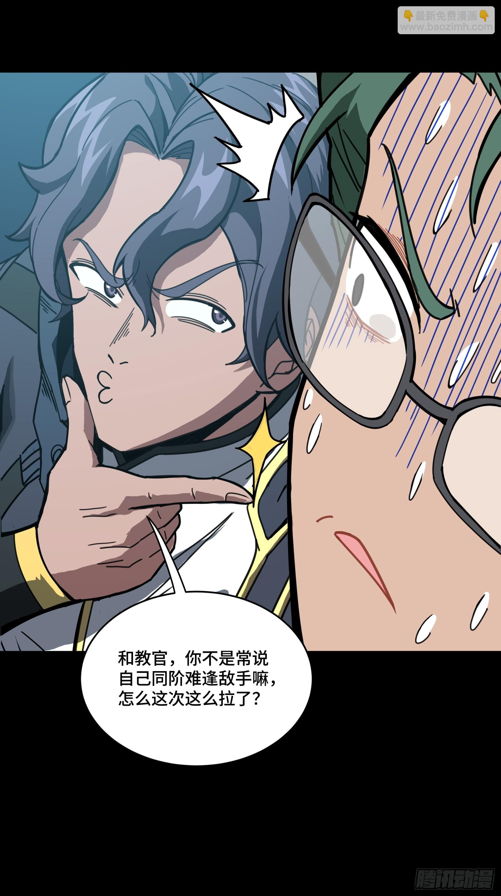 番外篇：乘风之人 0473