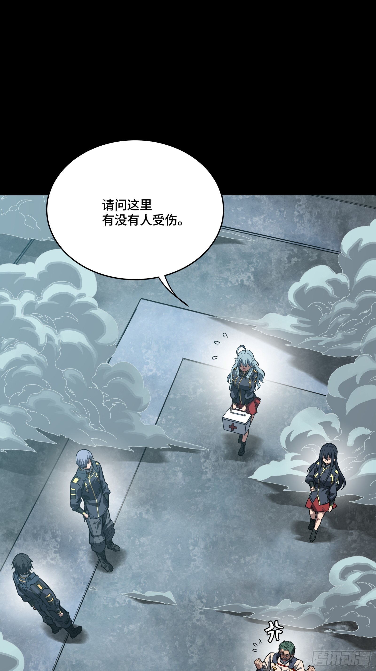 番外篇：乘风之人 0477