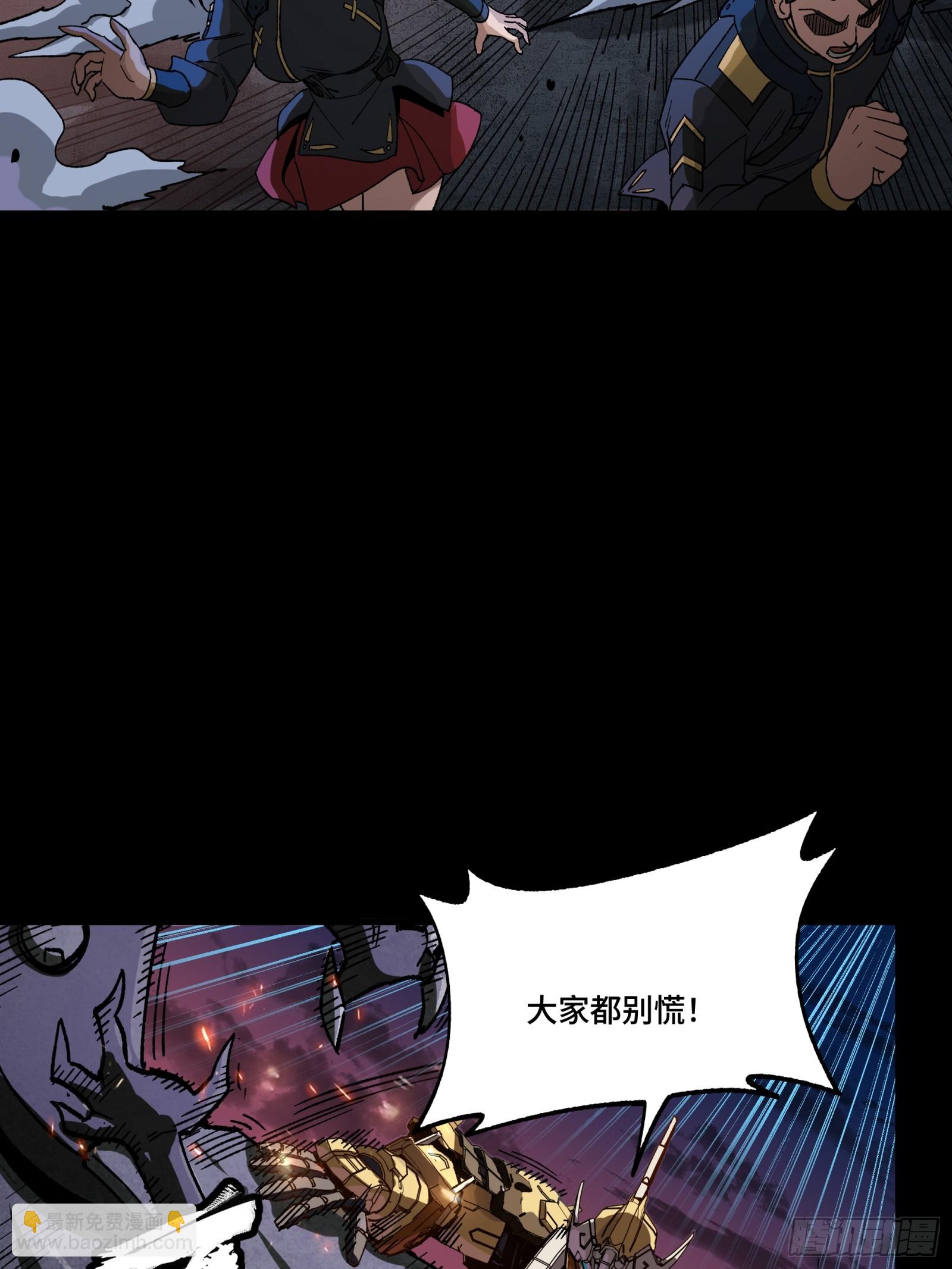 番外篇：乘风之人 048