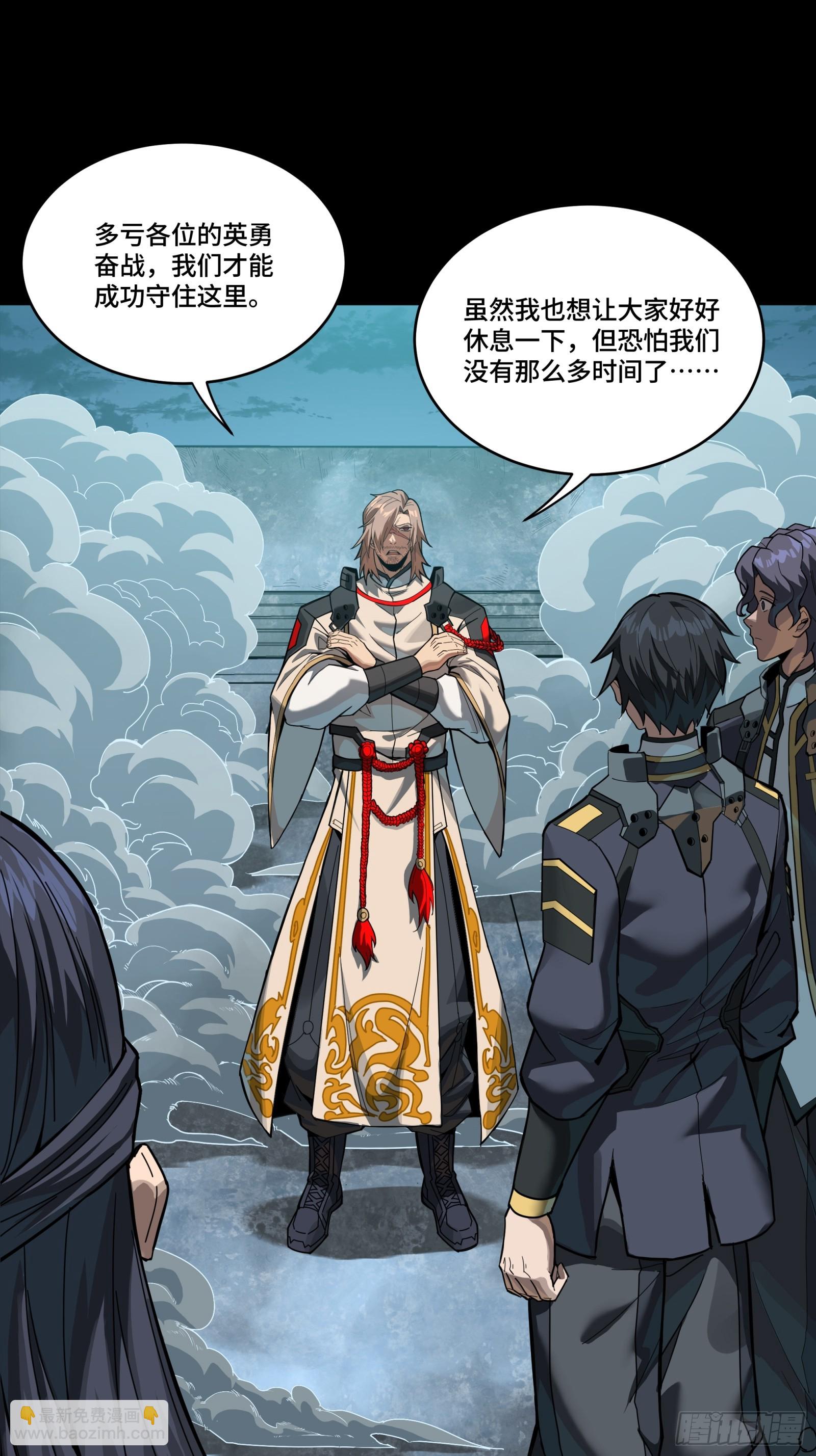 番外篇：乘风之人 0480