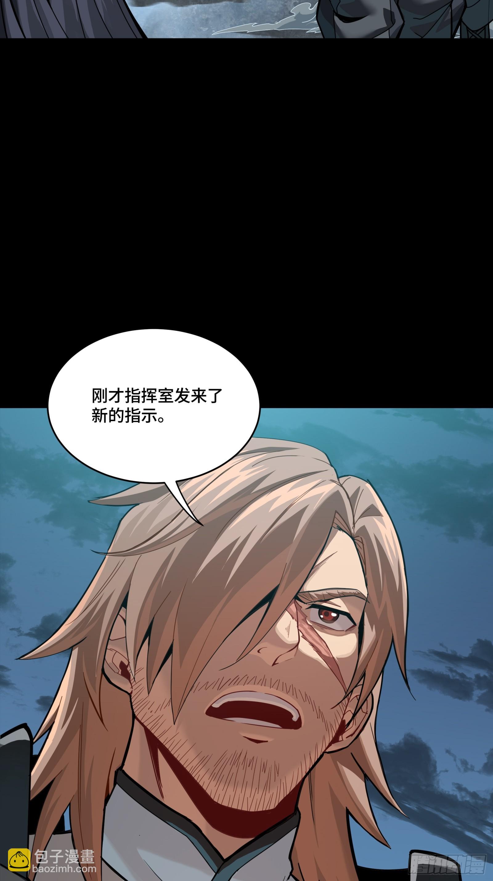 番外篇：乘风之人 0481
