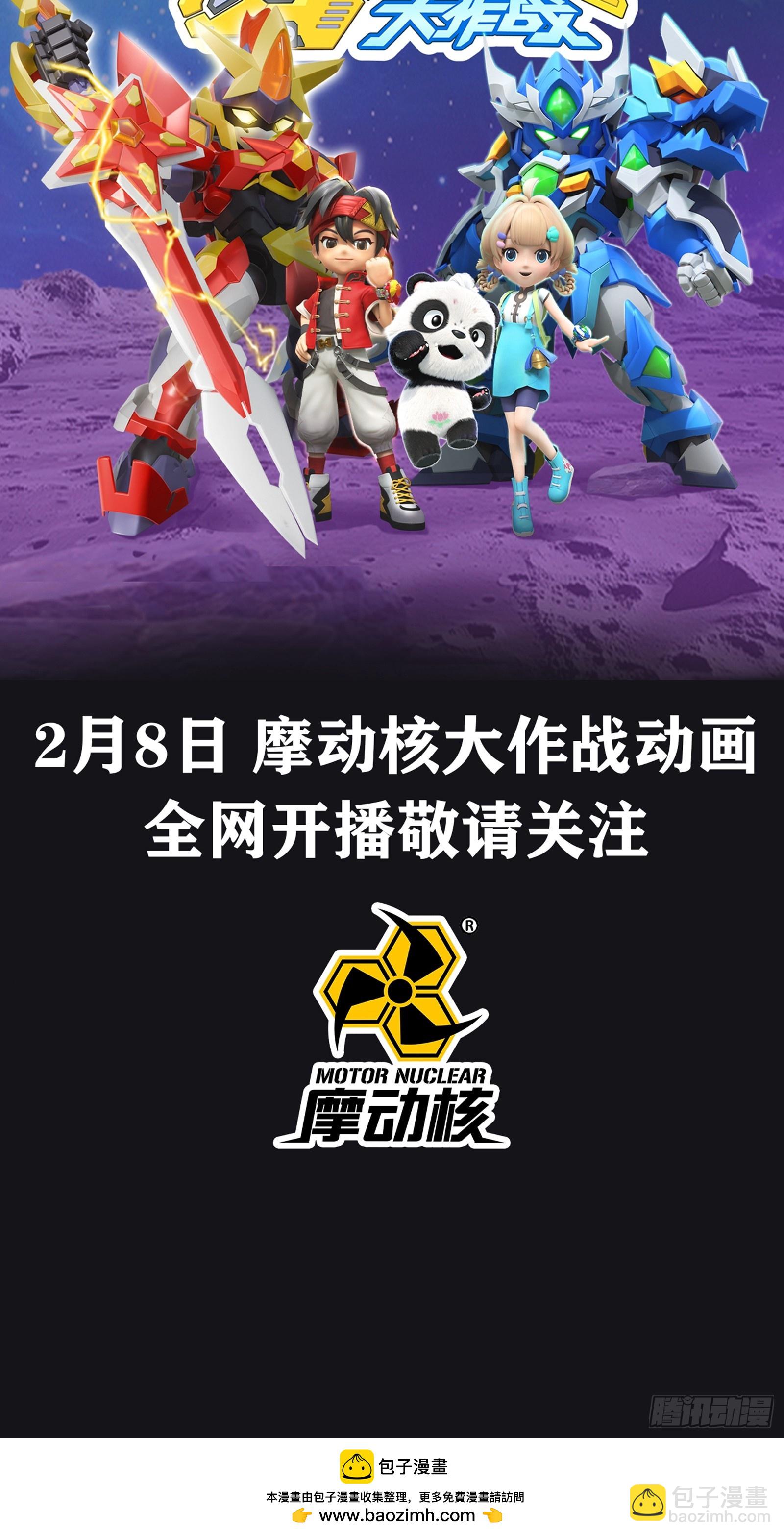 番外篇：乘风之人 0489