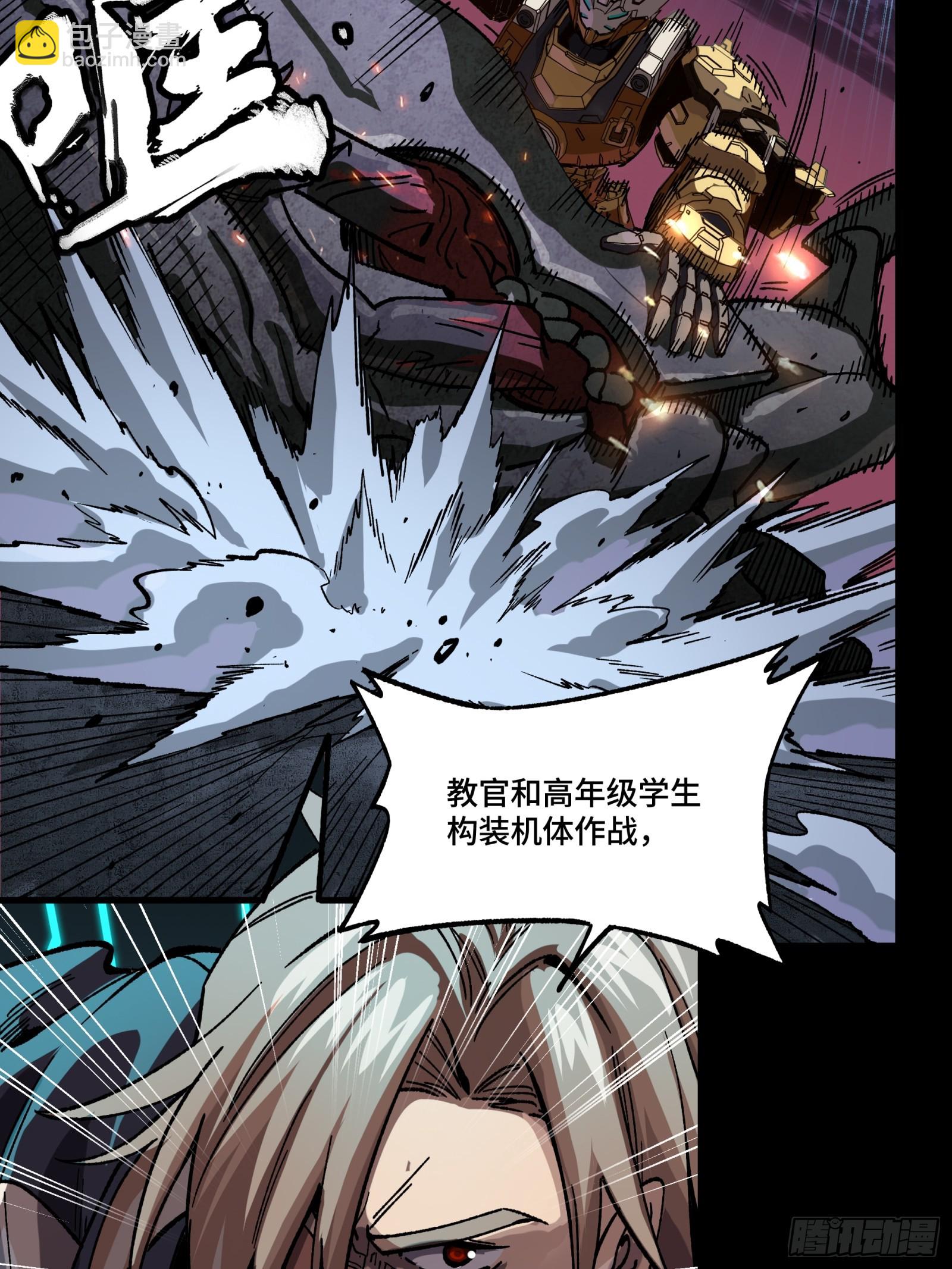 番外篇：乘风之人 049