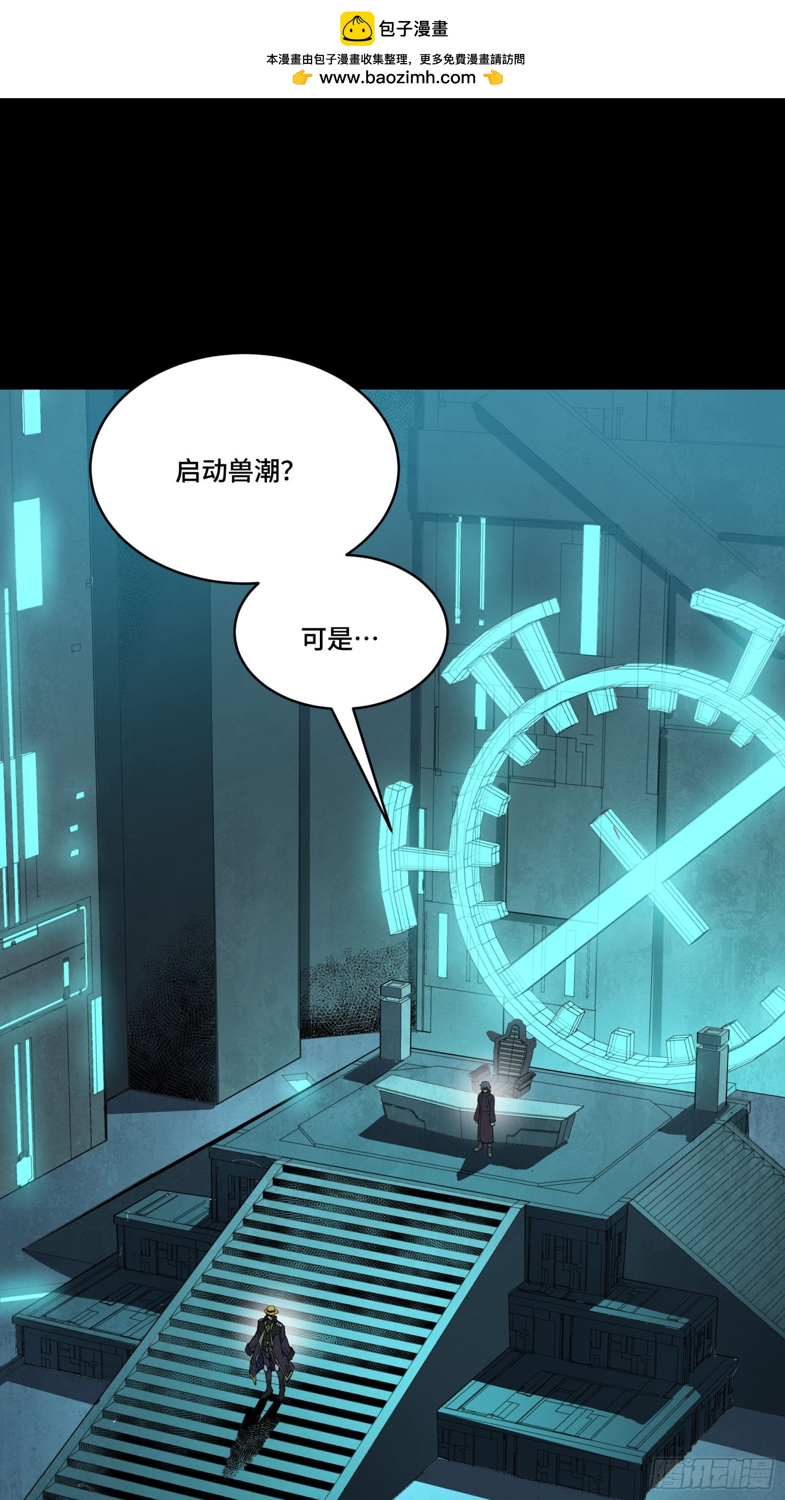 262 回到我的纪元1