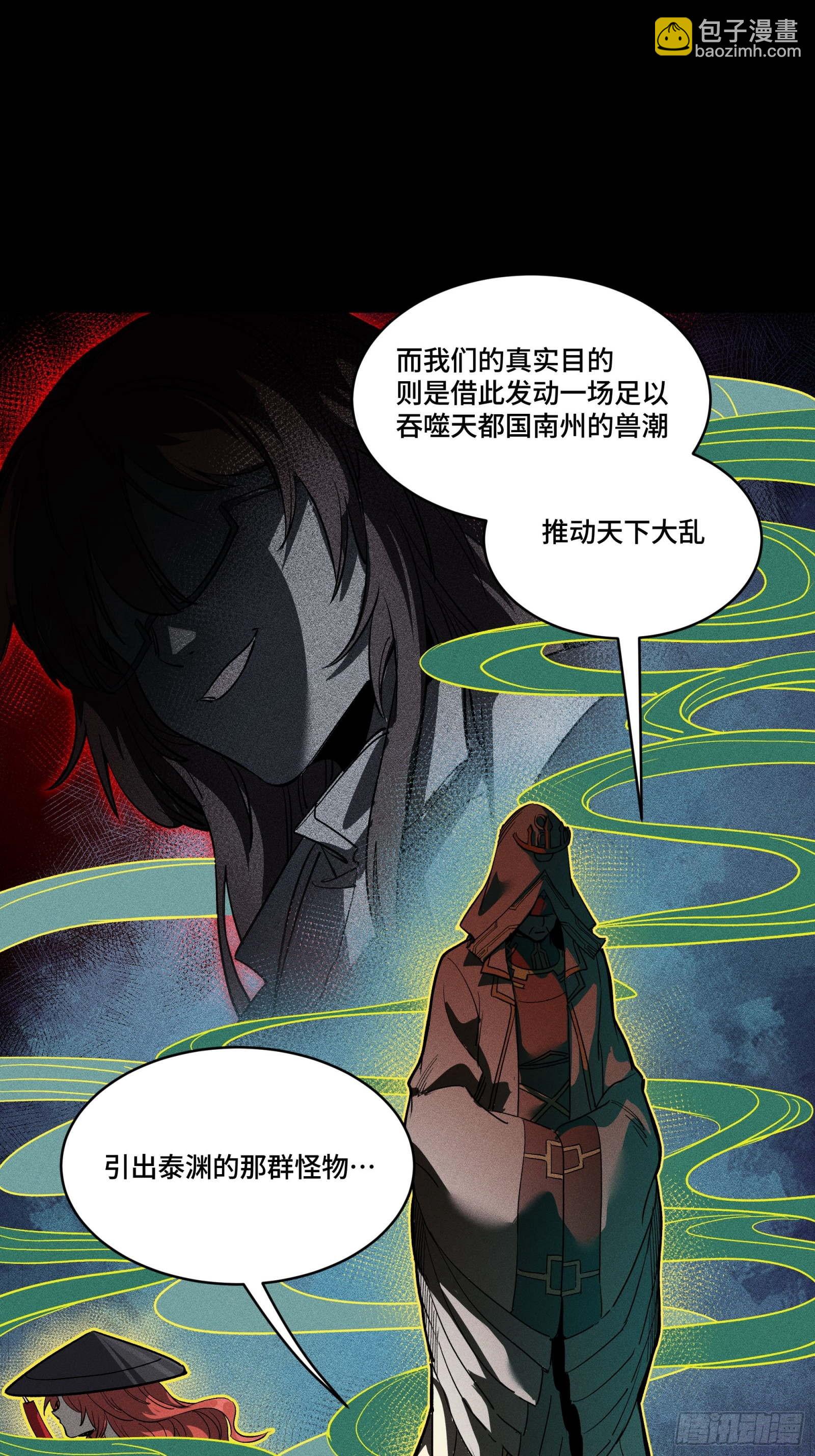 262 回到我的纪元11
