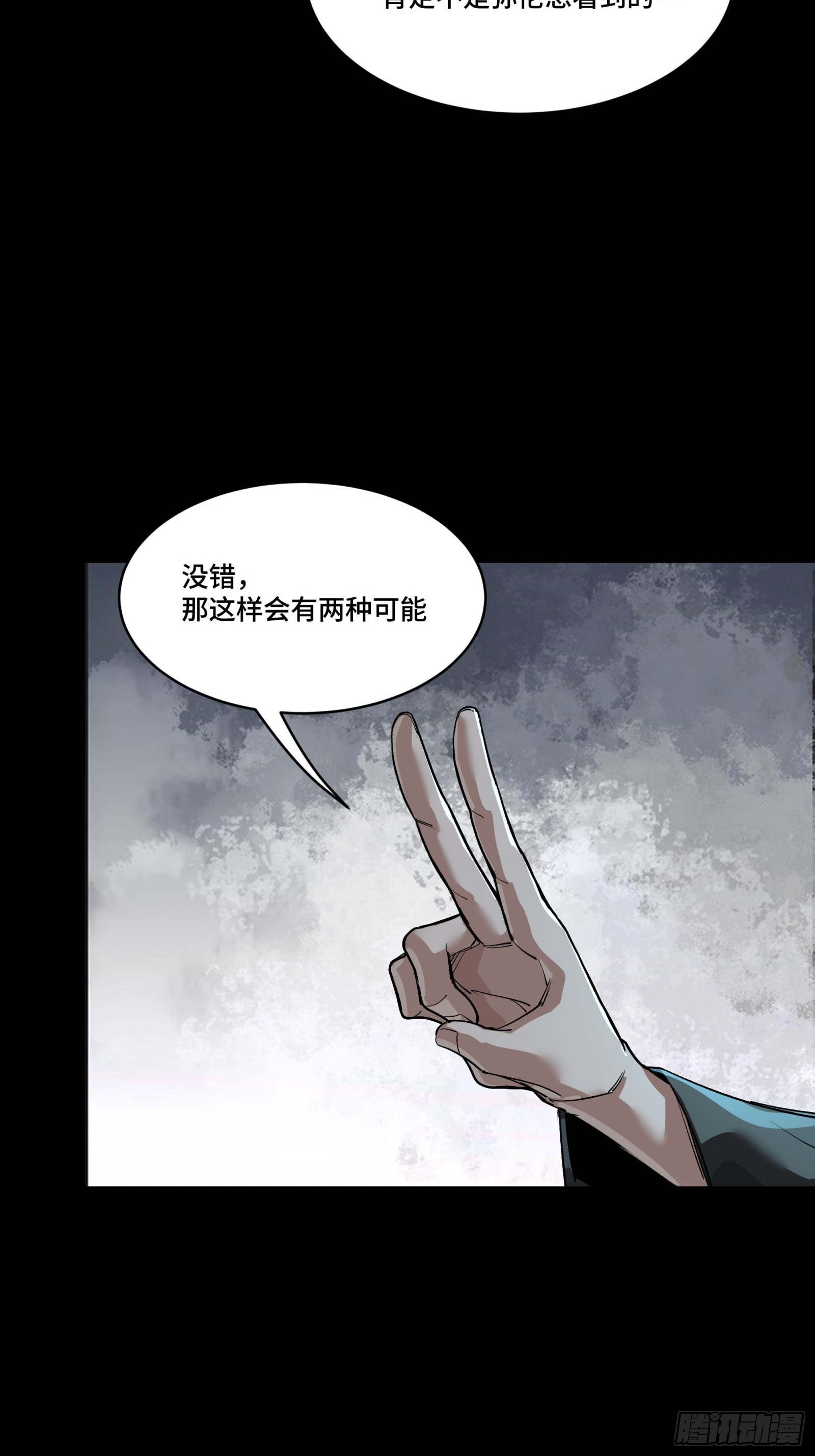 262 回到我的纪元18