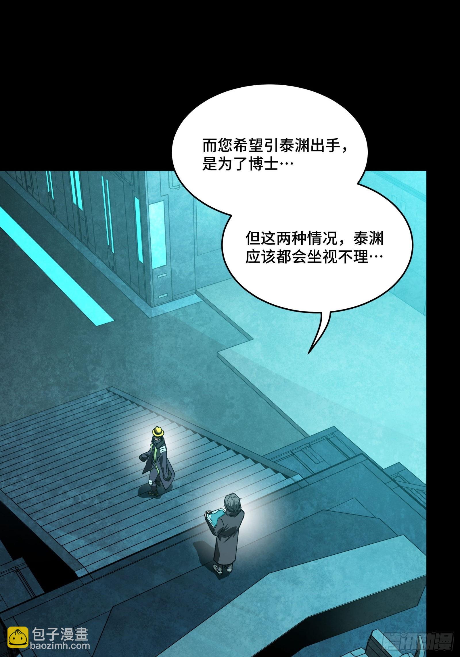 262 回到我的纪元20