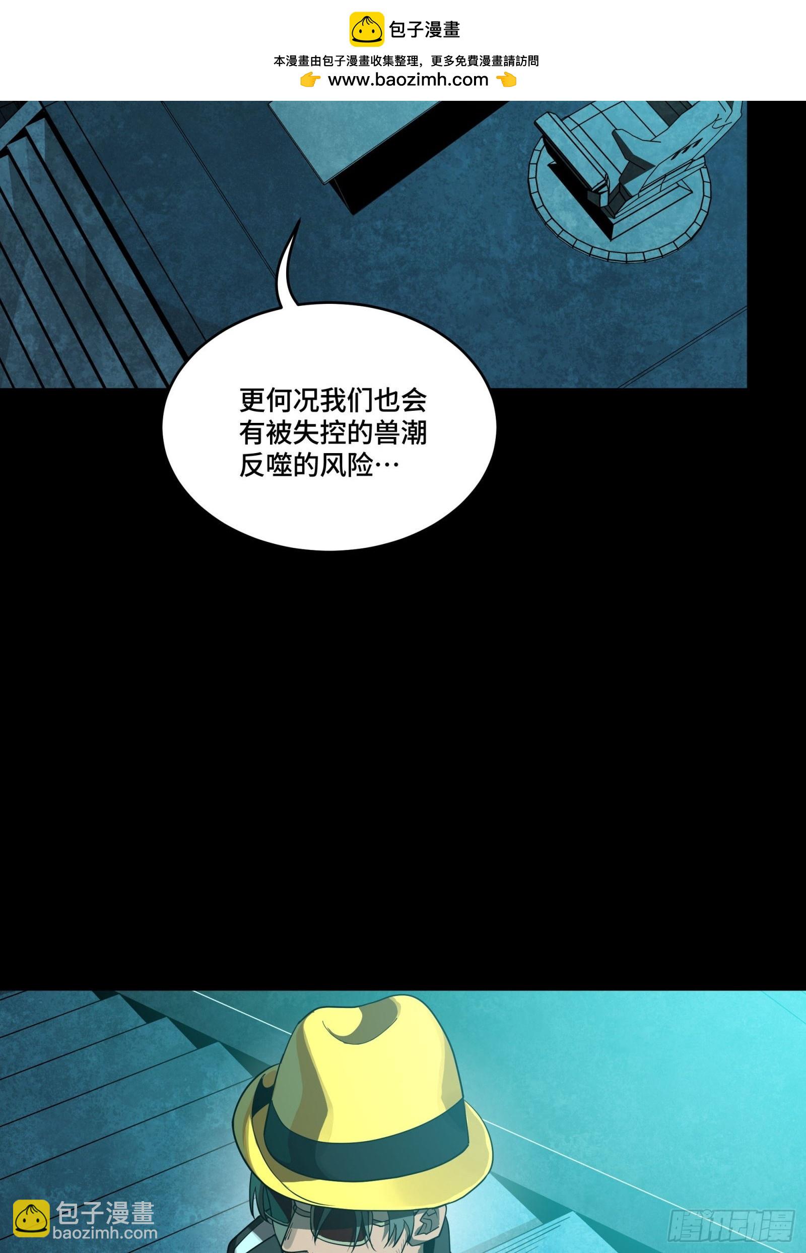 262 回到我的纪元21